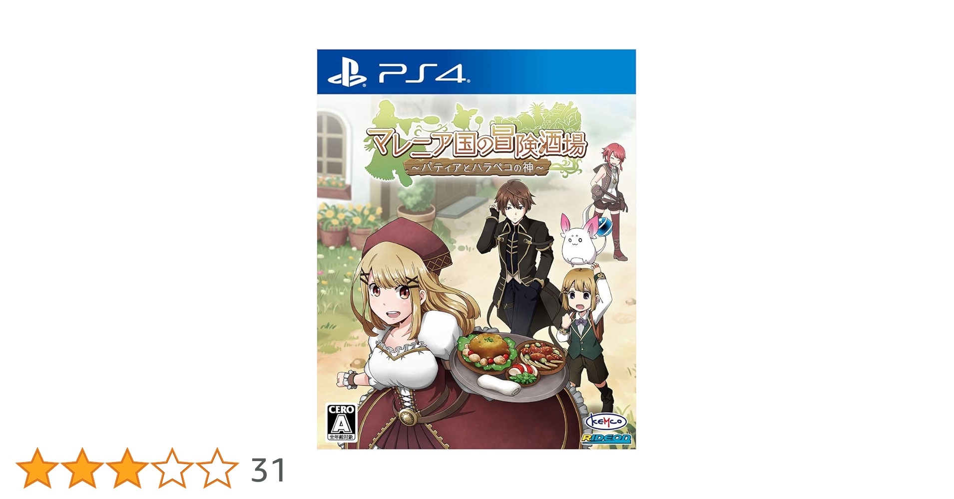 PlayStation4 - PS4 北米版 マレニア国の冒険酒場 パティアと腹ペコの神 icon0.png