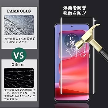 MaidoMotorola Edge50 Pro ガラスフィルム付き Amazon | 対応 Motorola Edge 50 Pro / 50S Proガラスフィルム