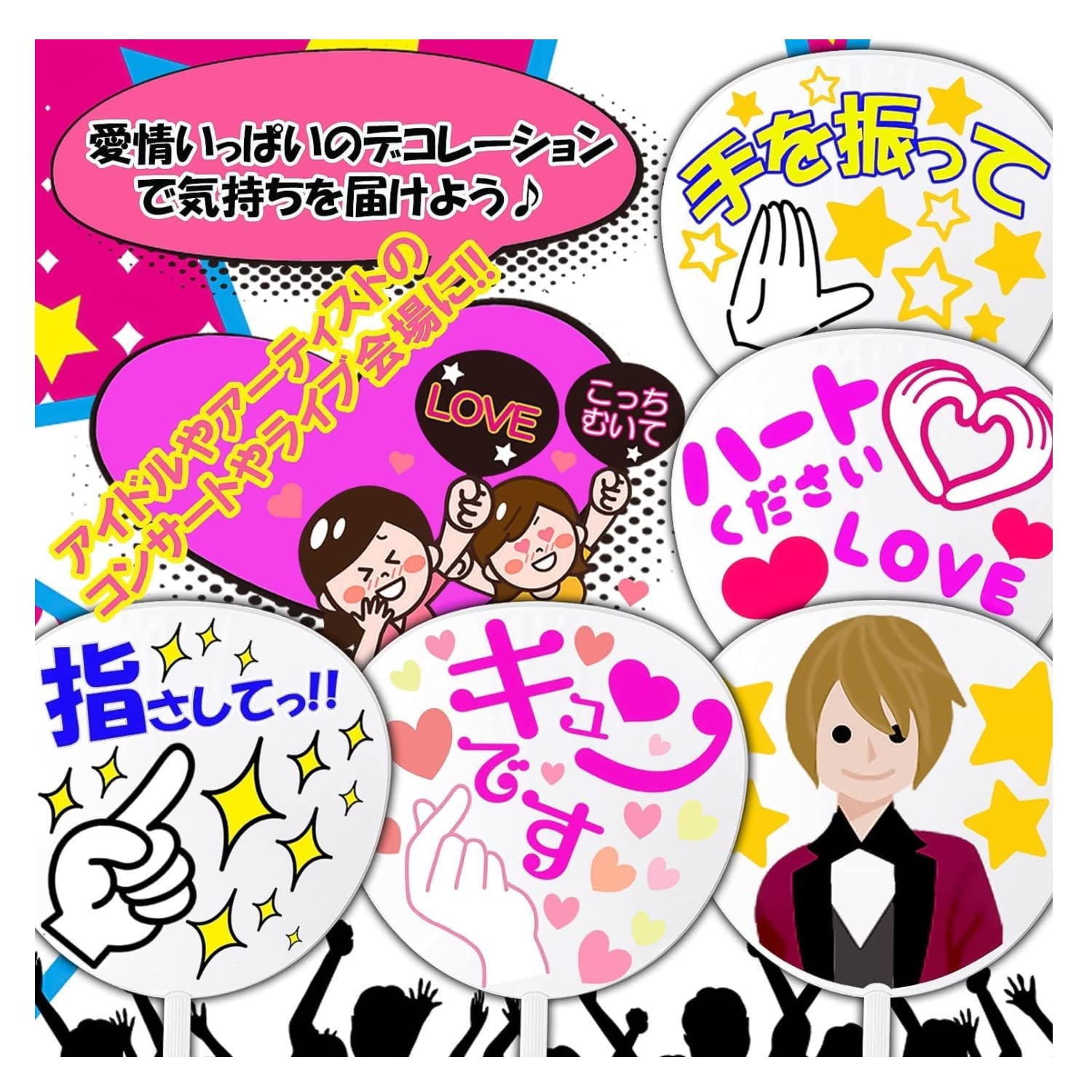 大放出！west. グッズ大量！うちわ 本類 カレンダー クリアファイルなど 大放出！west. グッズ大量！うちわ 本類 カレンダー クリア