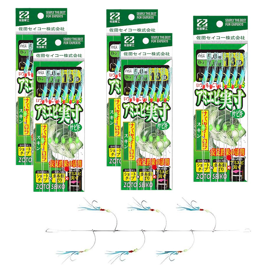 Set Di 30 Piume Di Sgombro, Bas De Ligne Pre-Legato Con Perline Luminose, Esche Bioniche Per Sgombri, Pollock, Aringhe, Basso