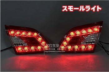 Amazon | USEKA 日産 ブルーバードシルフィ B17系 インナ側