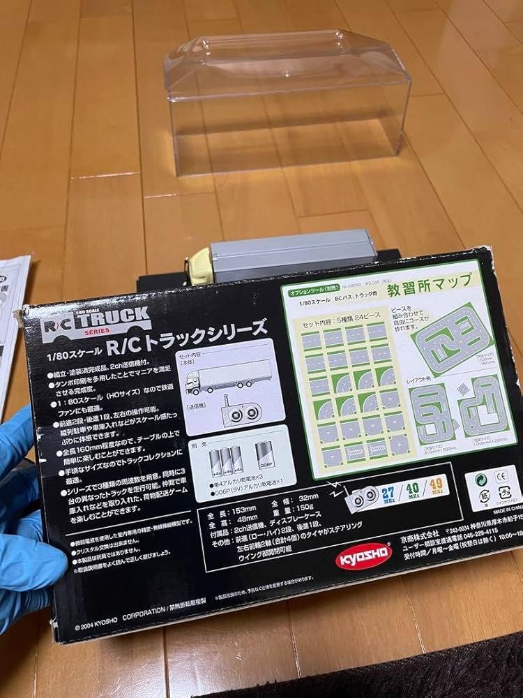 Amazon.co.jp: kyosho 1 80 rcトラックシリーズ キョーショー