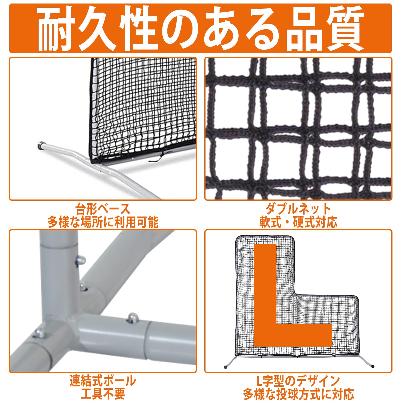 Amazon | FLITURE 野球ネット 2.1x2.1m 練習用ネット 防球ネット L字型