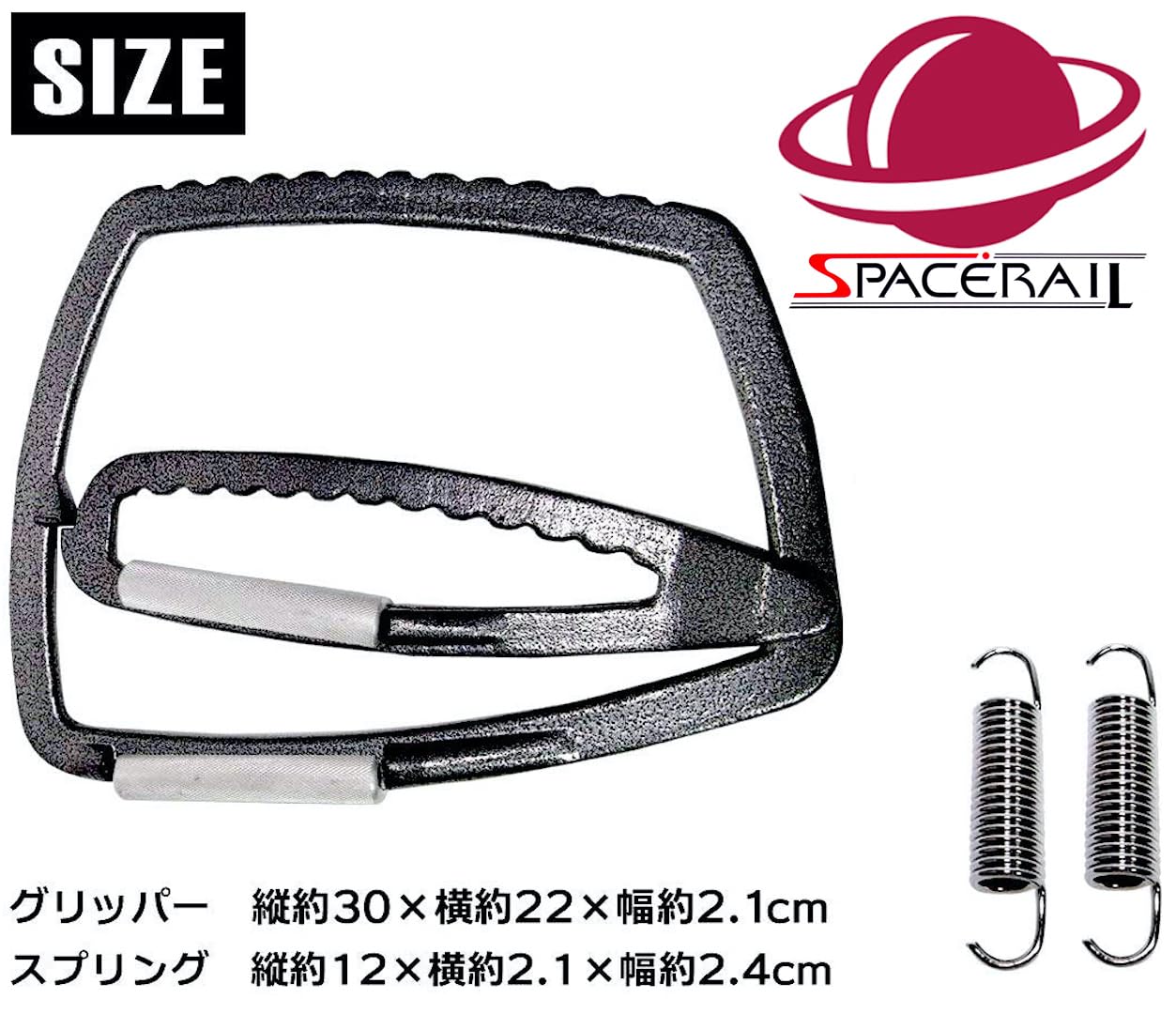Amazon | スペースレール(SPACERAIL) IRON AMERICAN スーパー
