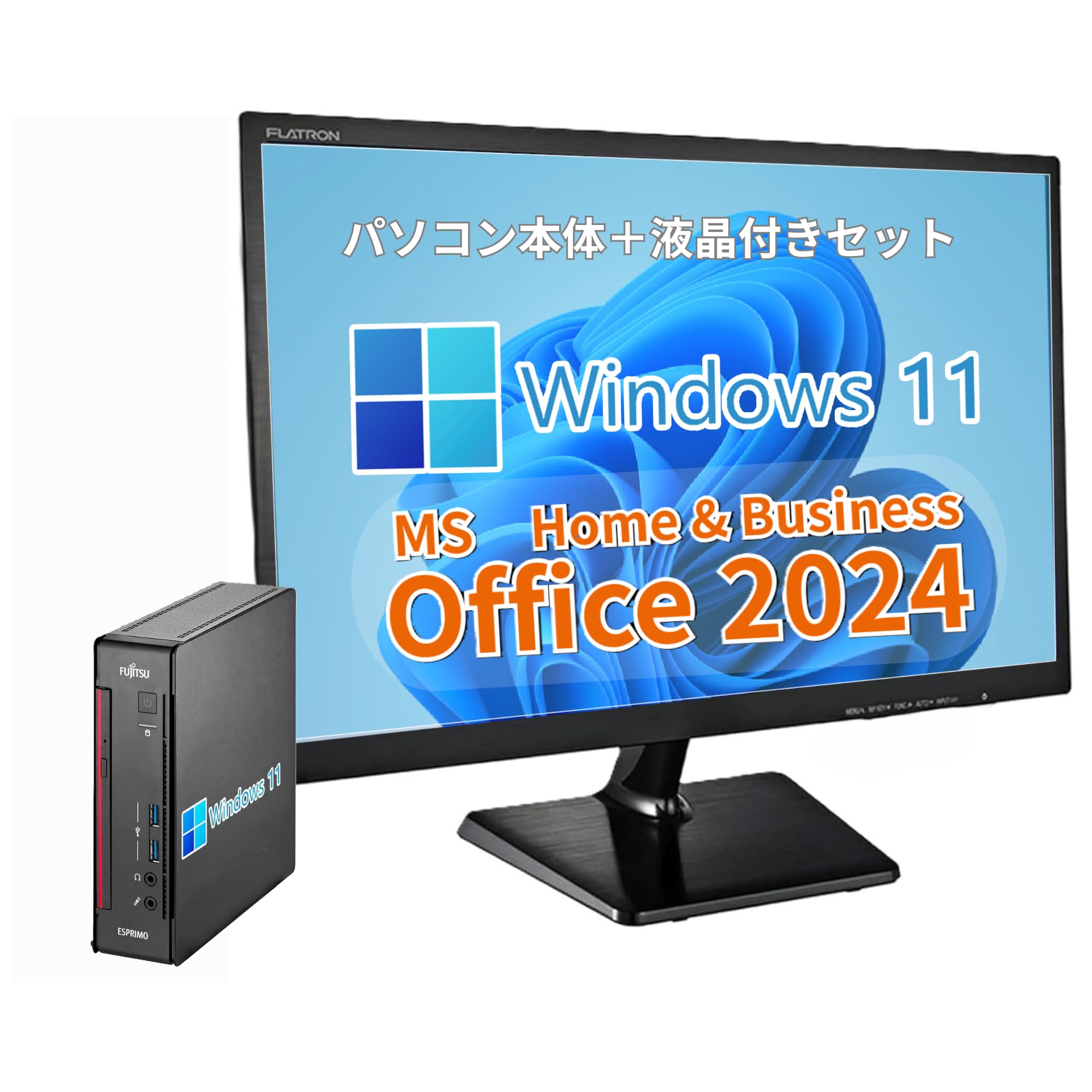 Amazon.co.jp: 【整備済み品】 ミニPC ESPRIMO Q558 22型液晶セット i3