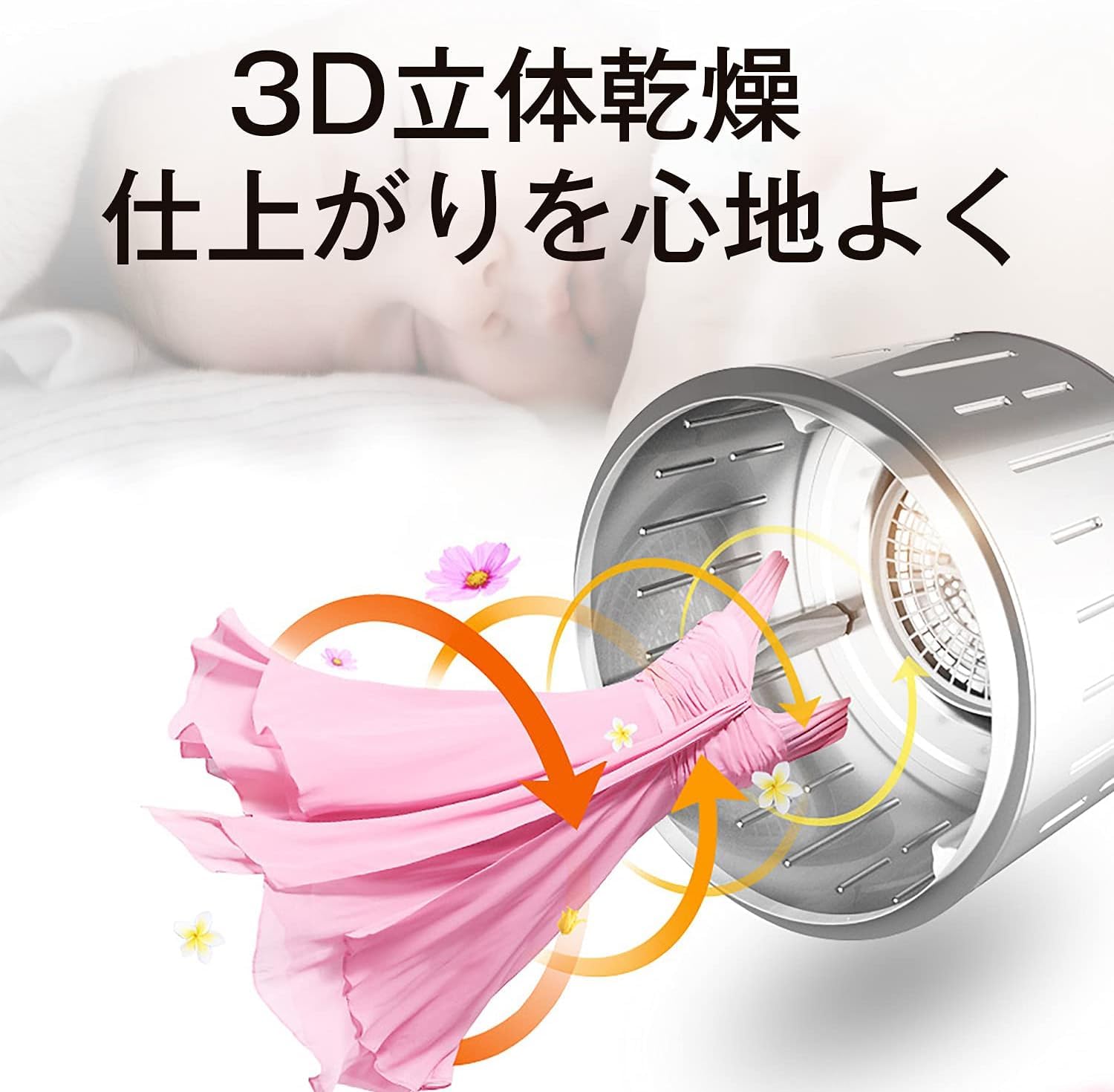 Amazon.co.jp: 衣類乾燥機 小型 3kg タッチパネル操作 乾燥 布団乾燥