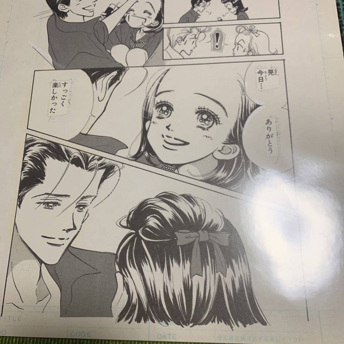 Amazon.co.jp: 矢沢あい展 複製原画 天使なんかじゃない 翠&晃 : おもちゃ