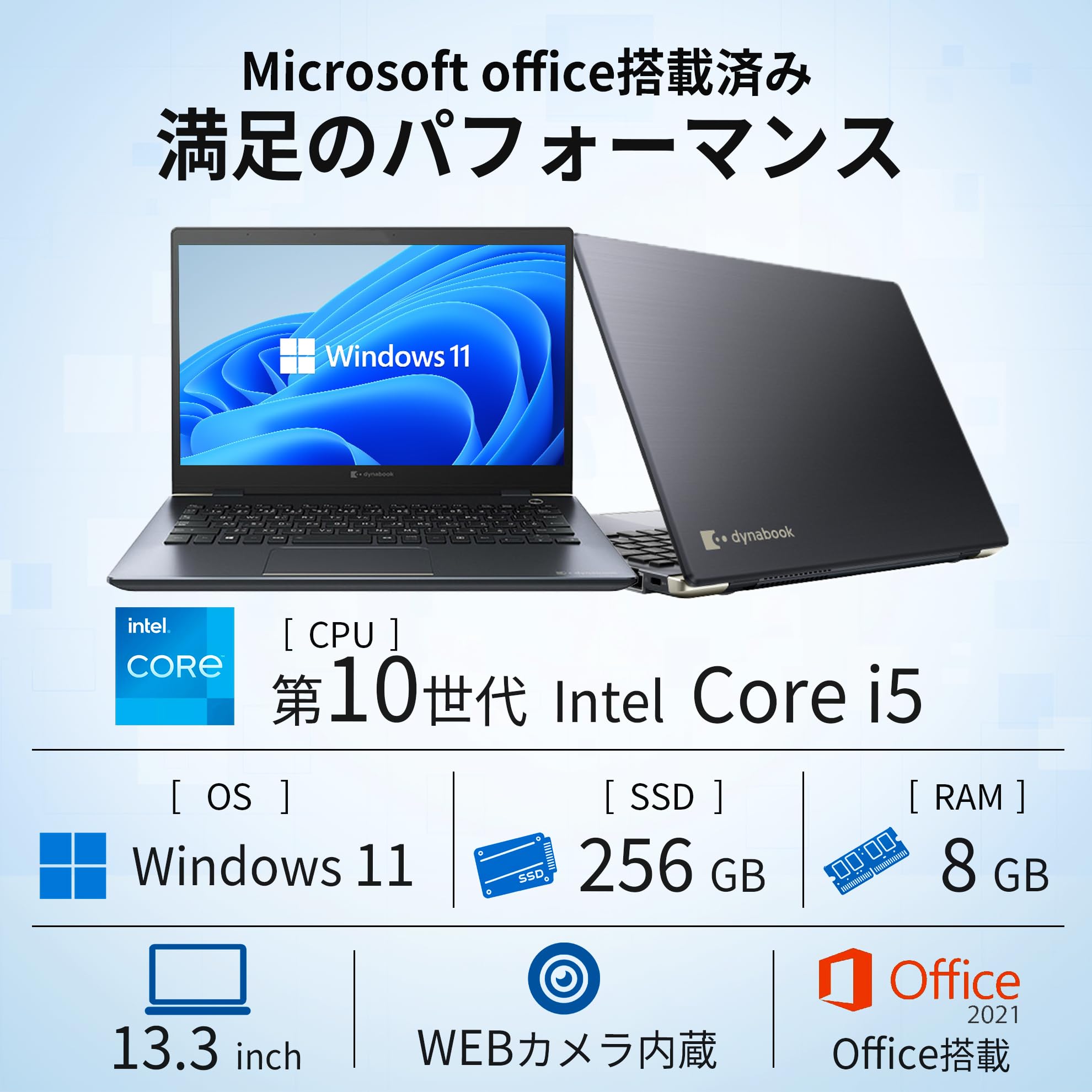 Amazon.co.jp: 【整備済み品】ノートパソコン dynabook G83 13.3インチ