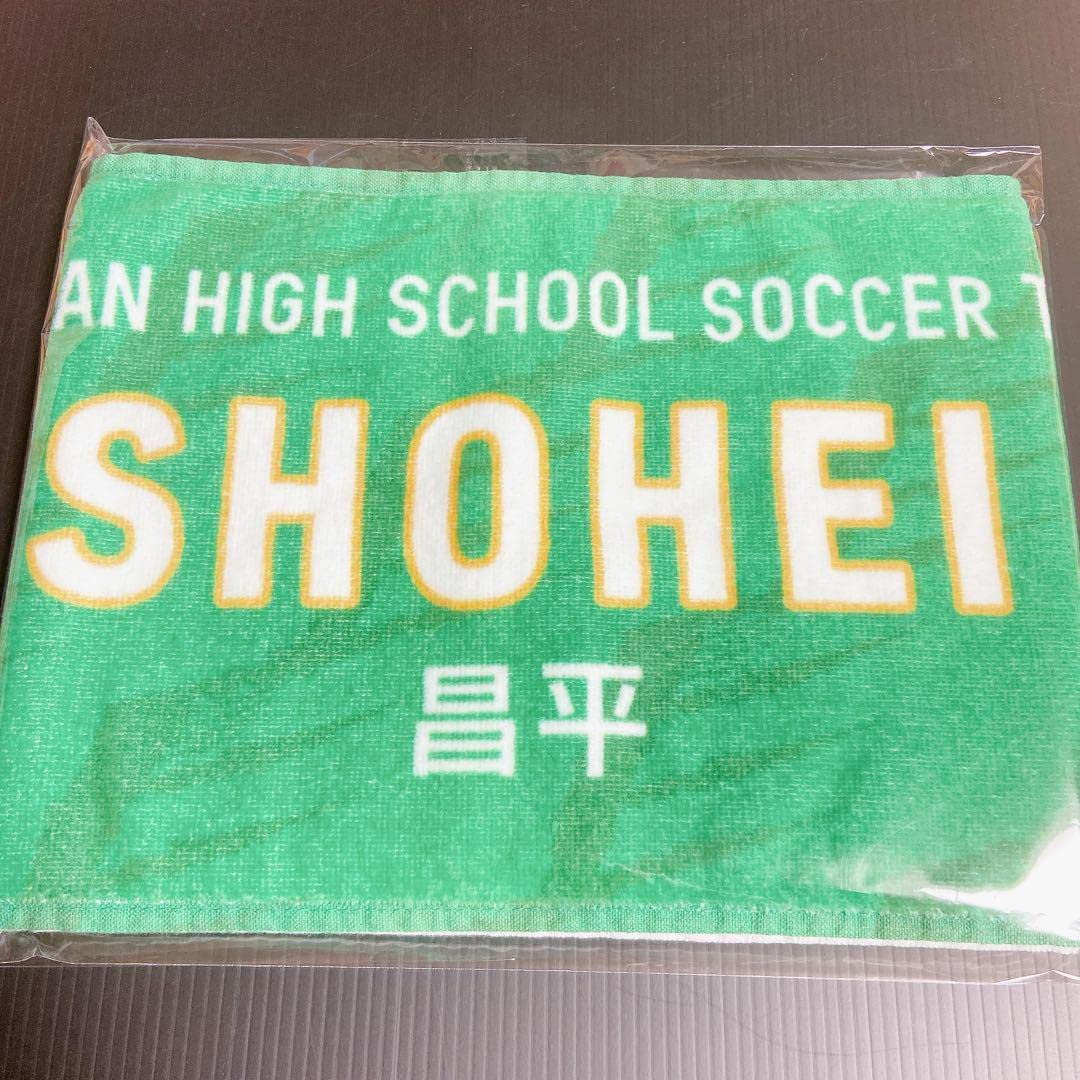第99回全国高校サッカー選手権優勝記念タオル 第99回全国高校サッカー