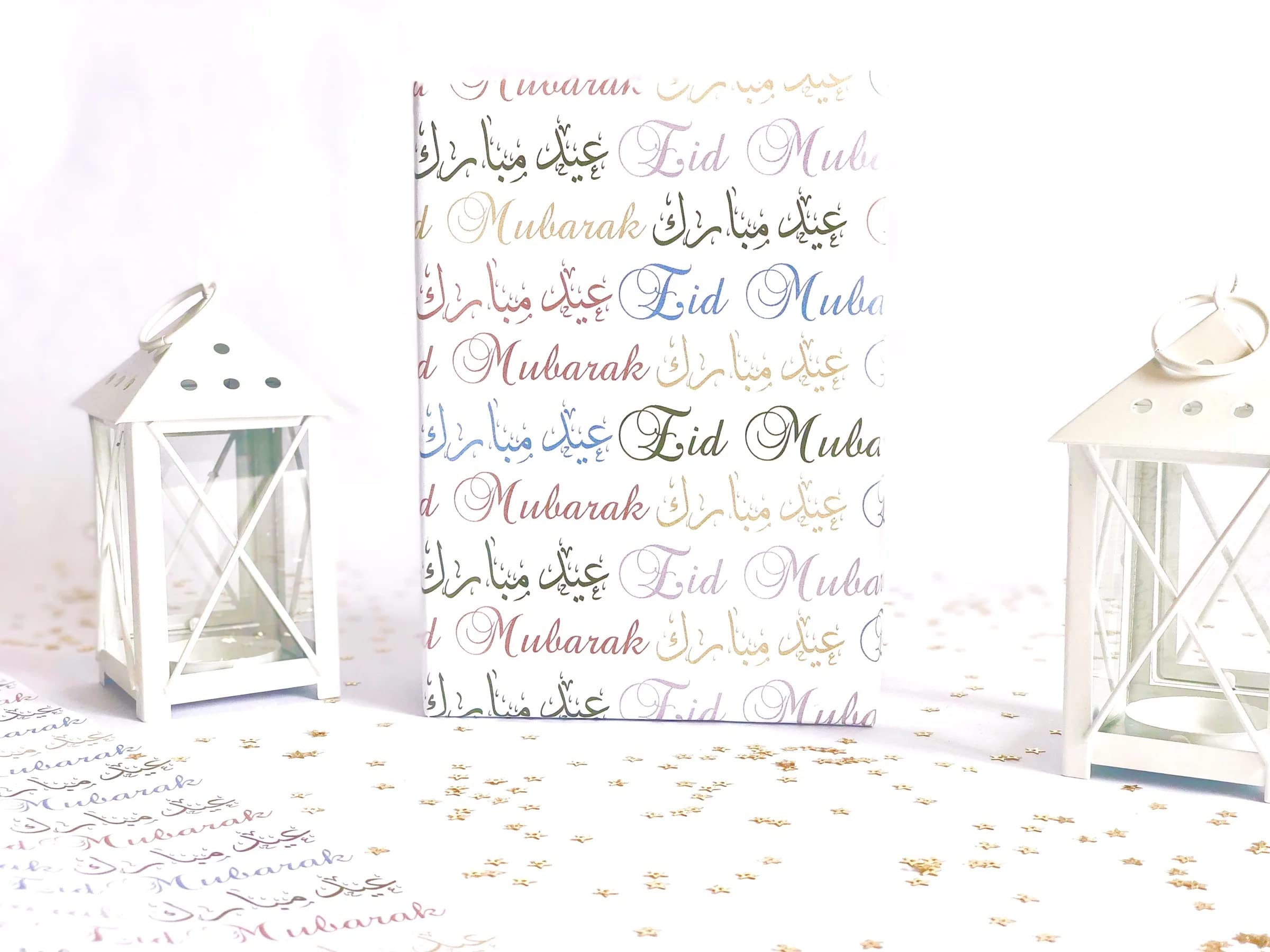 Viva Little Things Rolled Eid Mubarak عيد مبارك Gift Wrap, 29'' x 10 feet long, Islamic