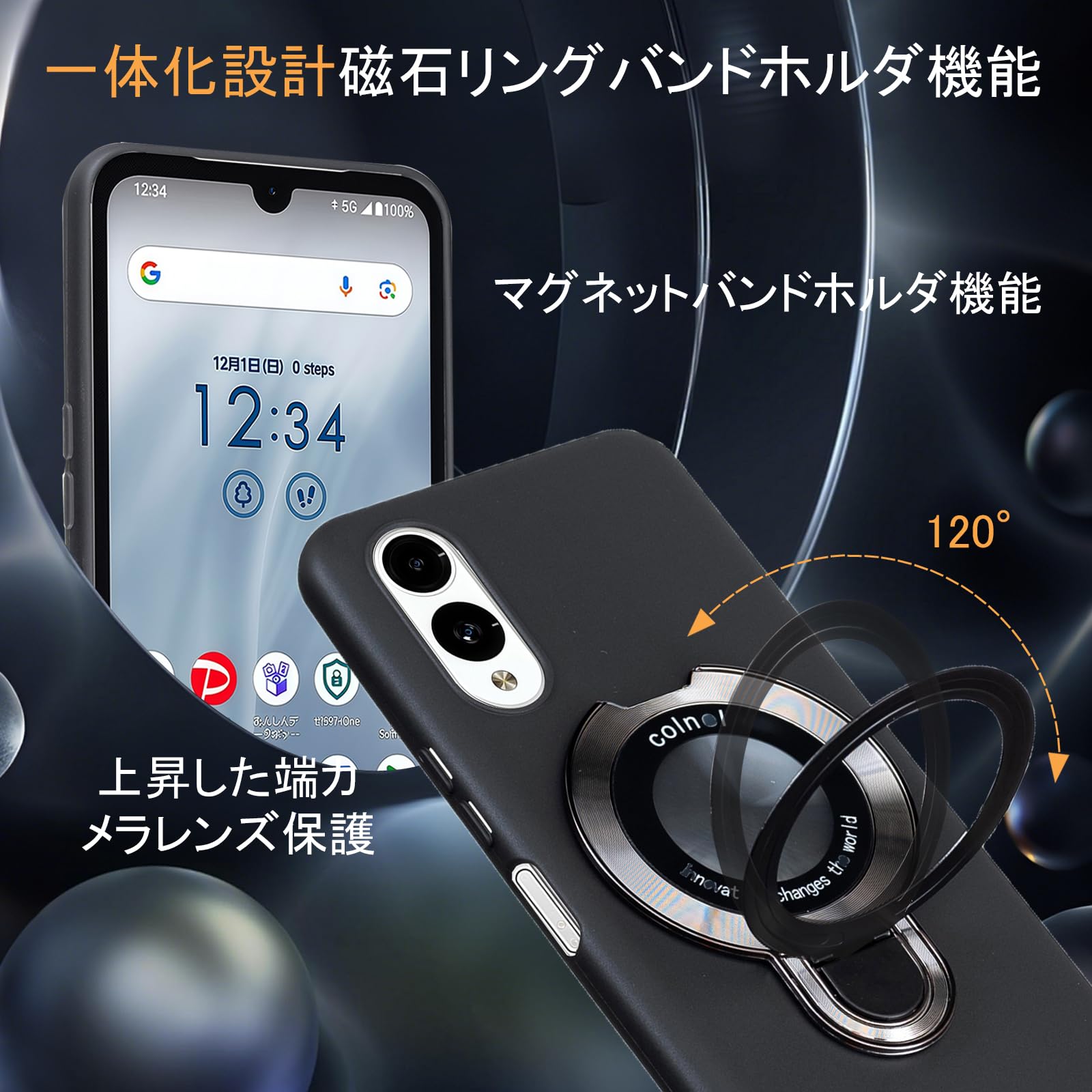 Amazon.co.jp: 【Antimam】Arrows We2 /F-52E 用 ケース マグネット