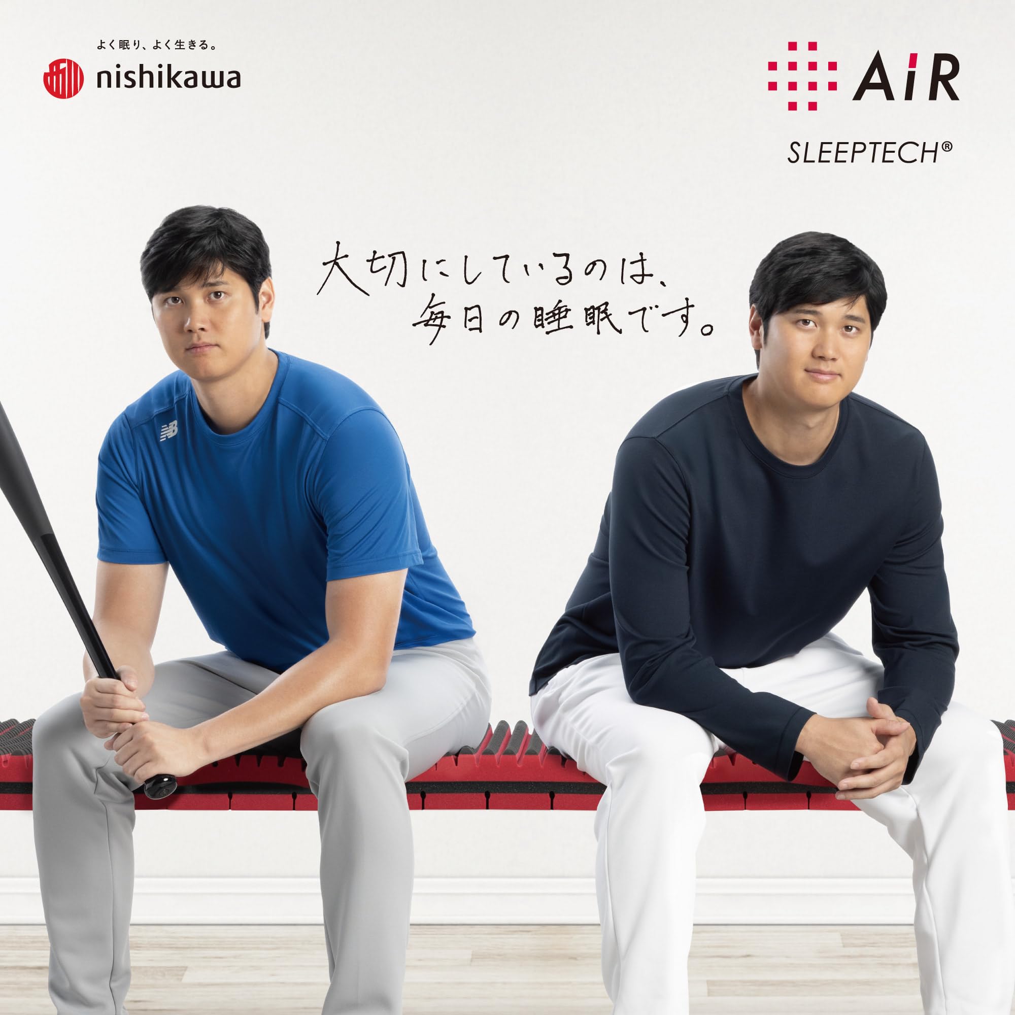 Amazon｜nishikawa 【 西川 】 [エアー SI] 点で支える高機能