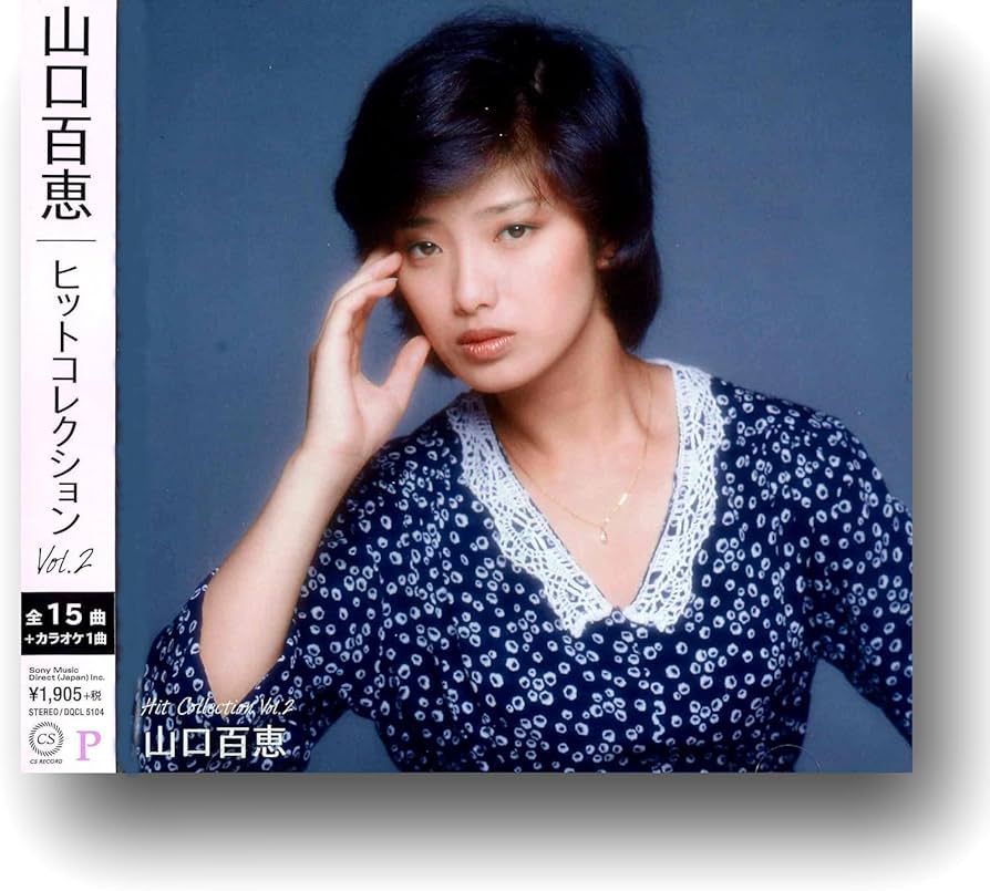 YAMAGUCHI MOMOE HIT COLLECTION VOL.2 by : Amazon.co.uk: CDs