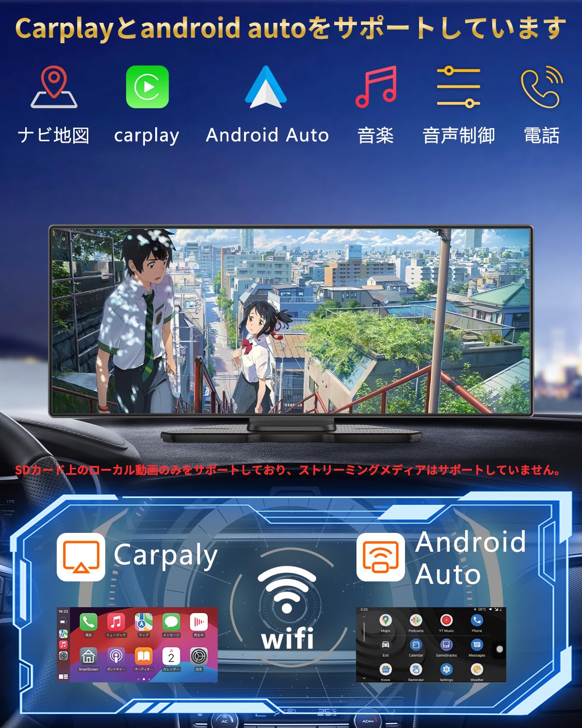 Amazon.co.jp: 【2026最新】VANBAR ディスプレイオーディオ ドラレコ