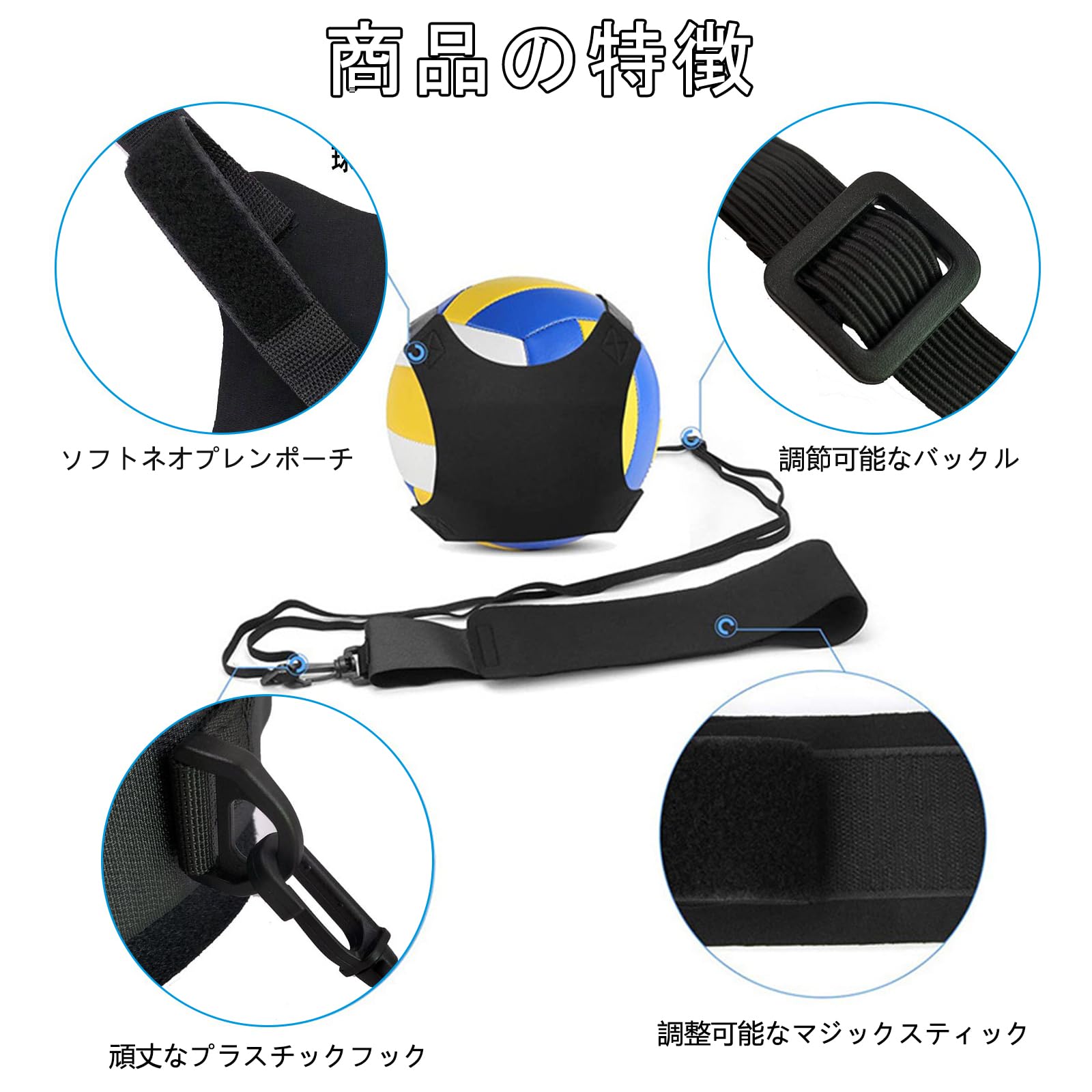 Amazon | ZHEJIA バレーボール 練習 バレー サーブ スパイク
