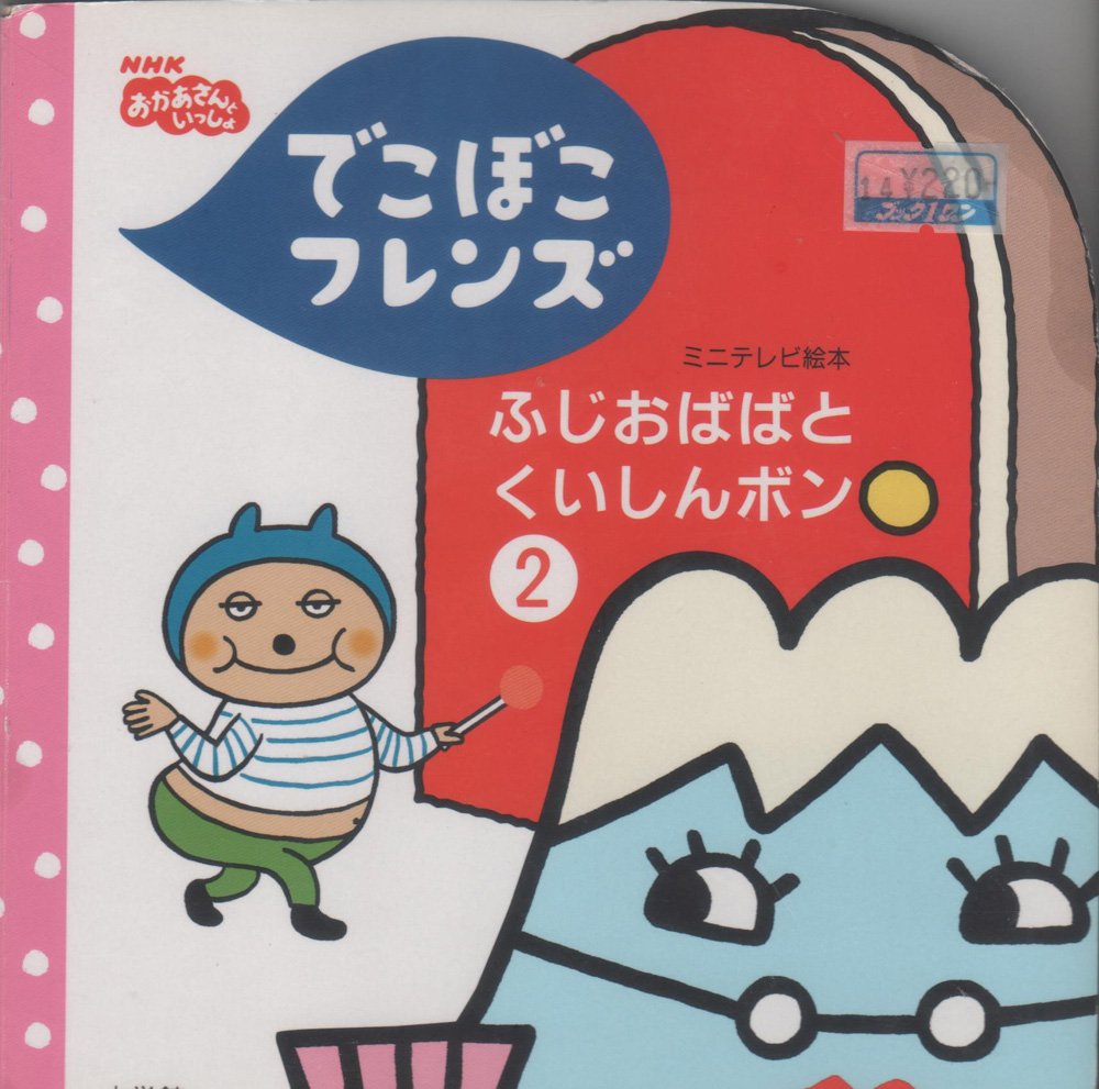 Amazon.com: Momoko Maruyama: books, biography, latest update