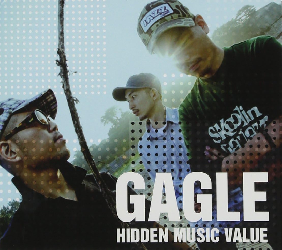 GAGLE - Hidden Music Value - CD