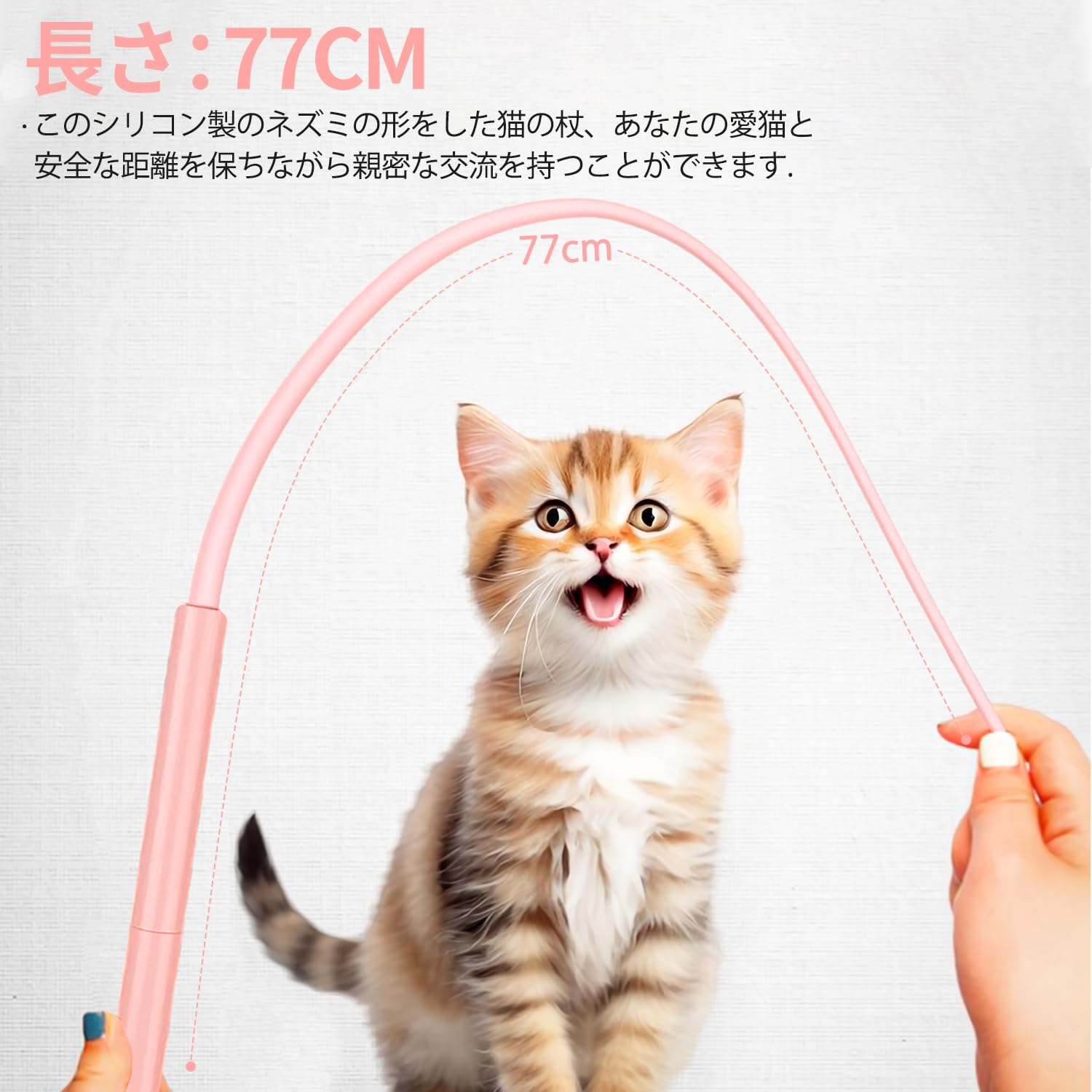 Amazon | 猫じゃらし 猫 おもちゃ 人気 ネズミのしっぽ 猫じゃらし