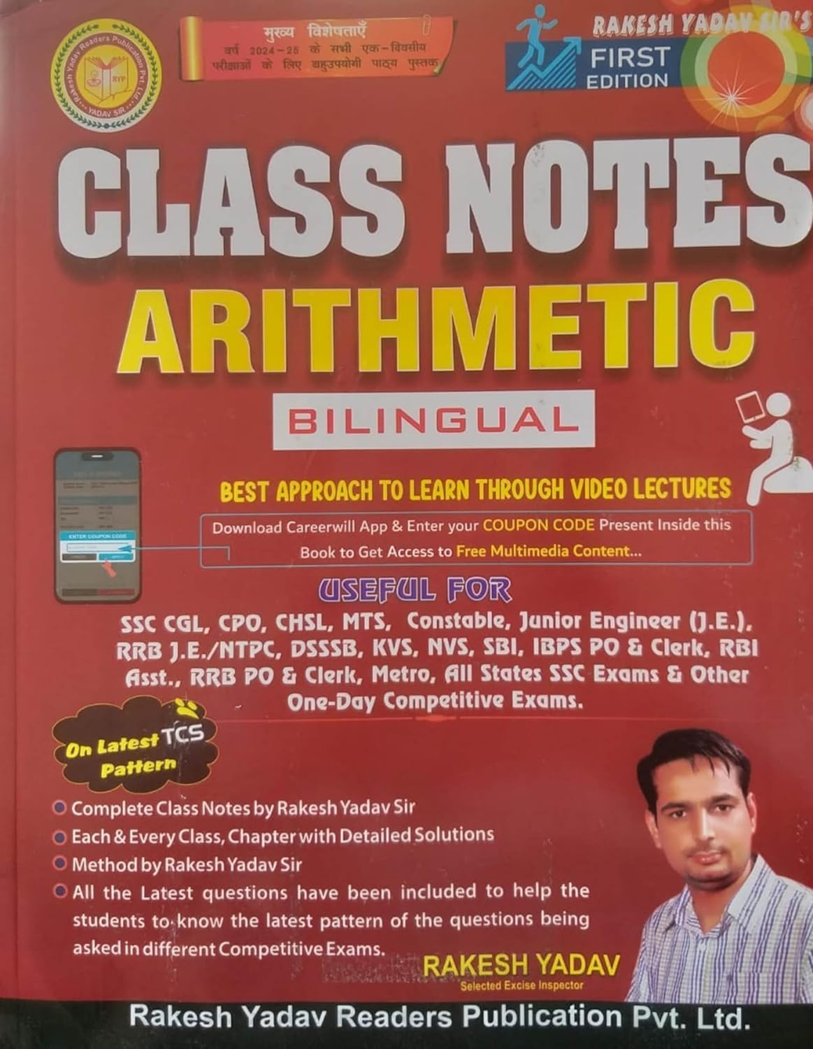 Buy Rakesh yadav Sir Class Notes Arithmetic In BILINGUAL Medium 2024