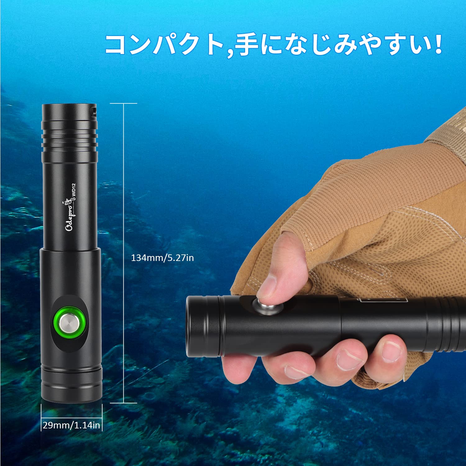 ODEPRO WD12 最大1050ルーメン ダイビングライト IP68水中ライト ダイバーライトダイビング 用懐中電灯 LED ナイトダイビング (黒) Amazon.co.jp: Odepro WD12 最大1050ルーメン ダイビングライト IP68
