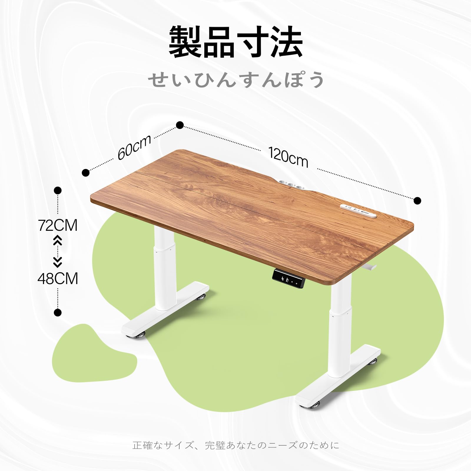 Amazon | 次世代｜電動昇降式デスク ローデスク 120×60cm 高さ(48-72cm