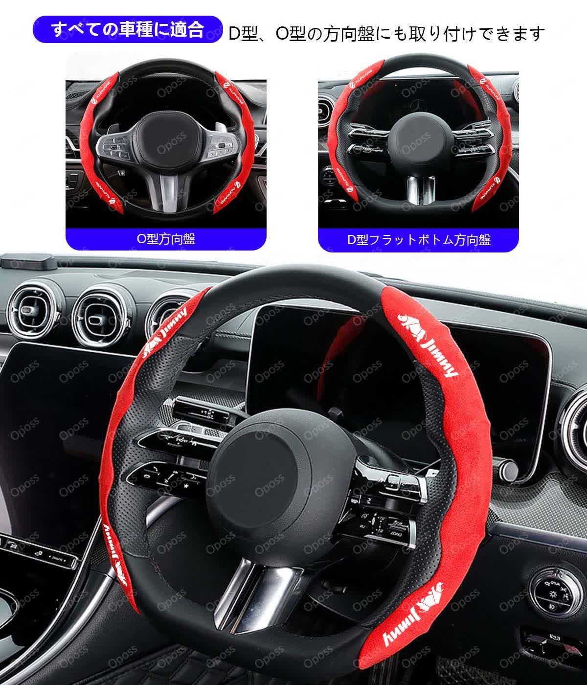 Amazon.co.jp: トヨタ ハイラックス GUN125系 車用ステアリングカバー