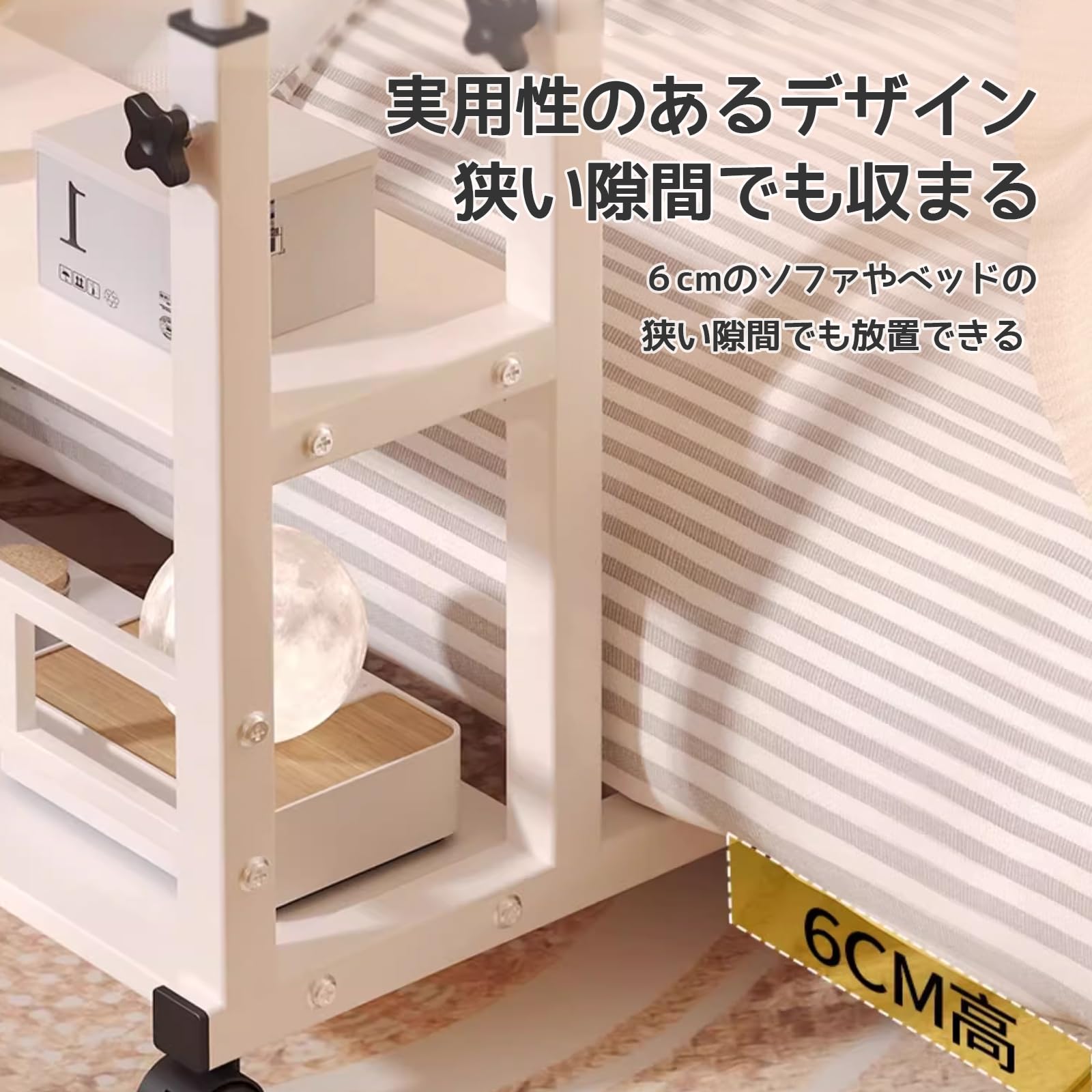 Amazon|MTKO サイドテーブル 収納 昇降式 高さ調節可能(60-90cm) 3段 Amazon|MTKO サイドテーブル 収納 昇降式 高さ調節可能(60-90cm) 3段