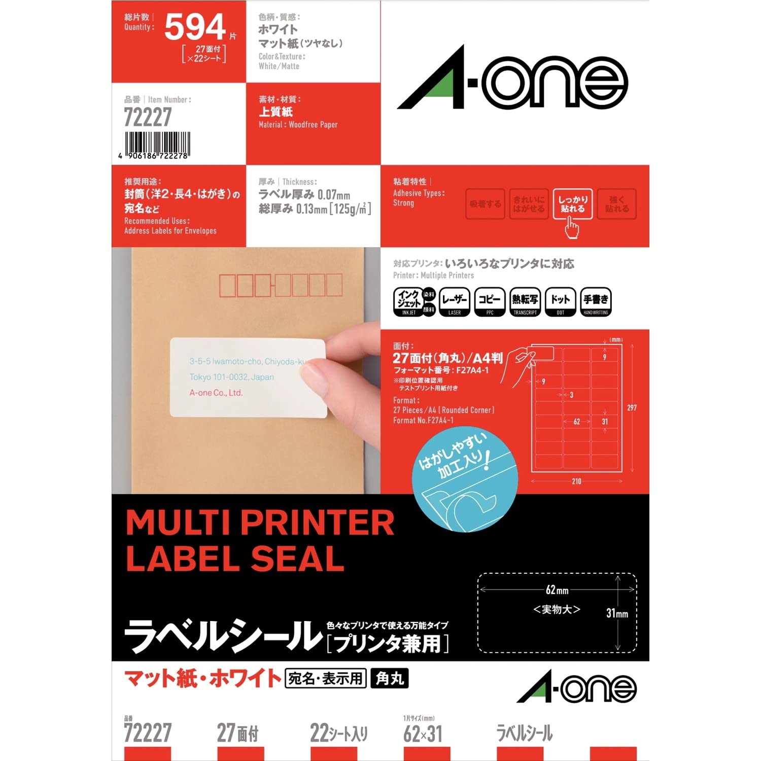 ラピ＊おまとめ＊モールアート ラピ様専用＊おまとめ＊モールアート