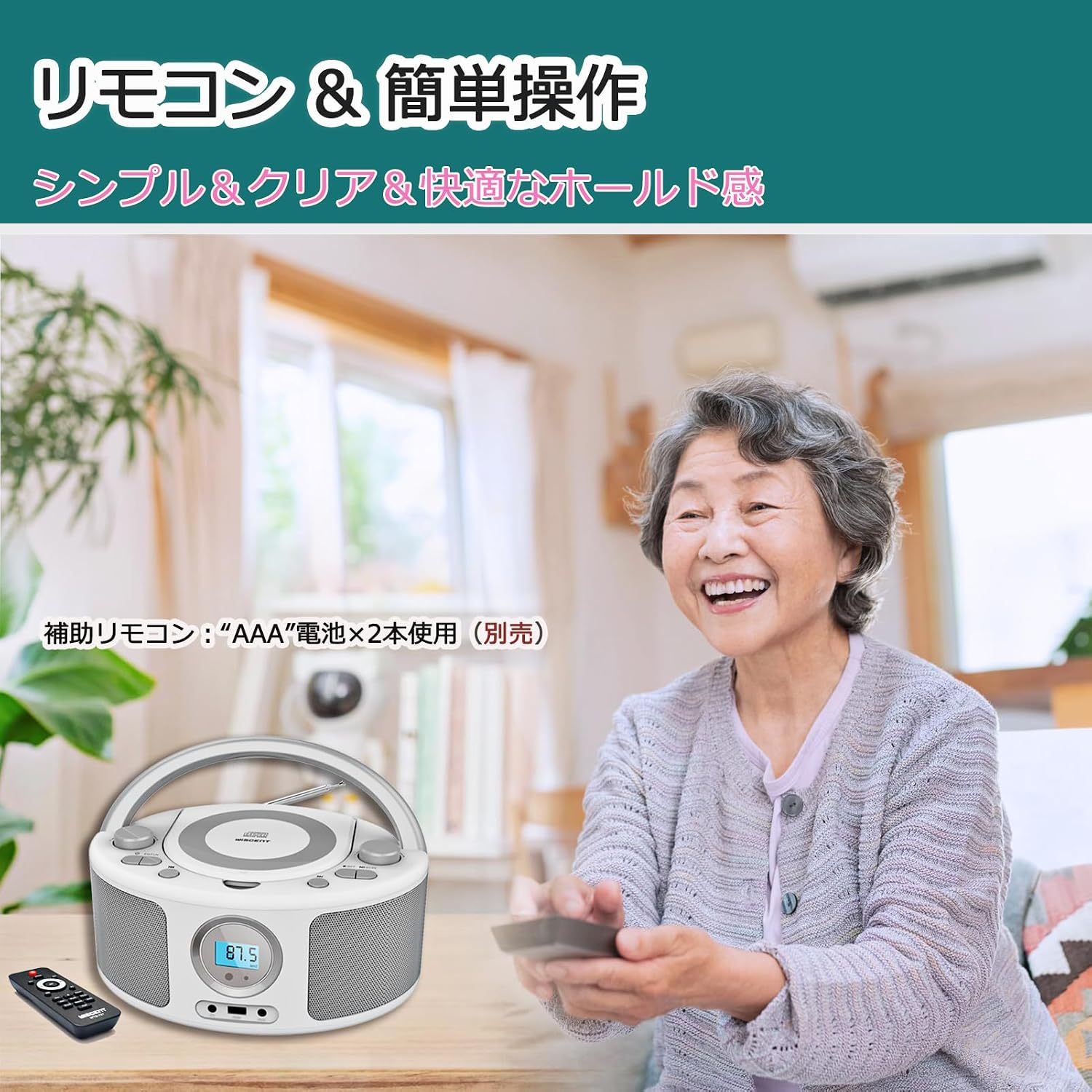 Remote control for WISCENT Portable CD Player WTB-791 being used by an elderly woman.