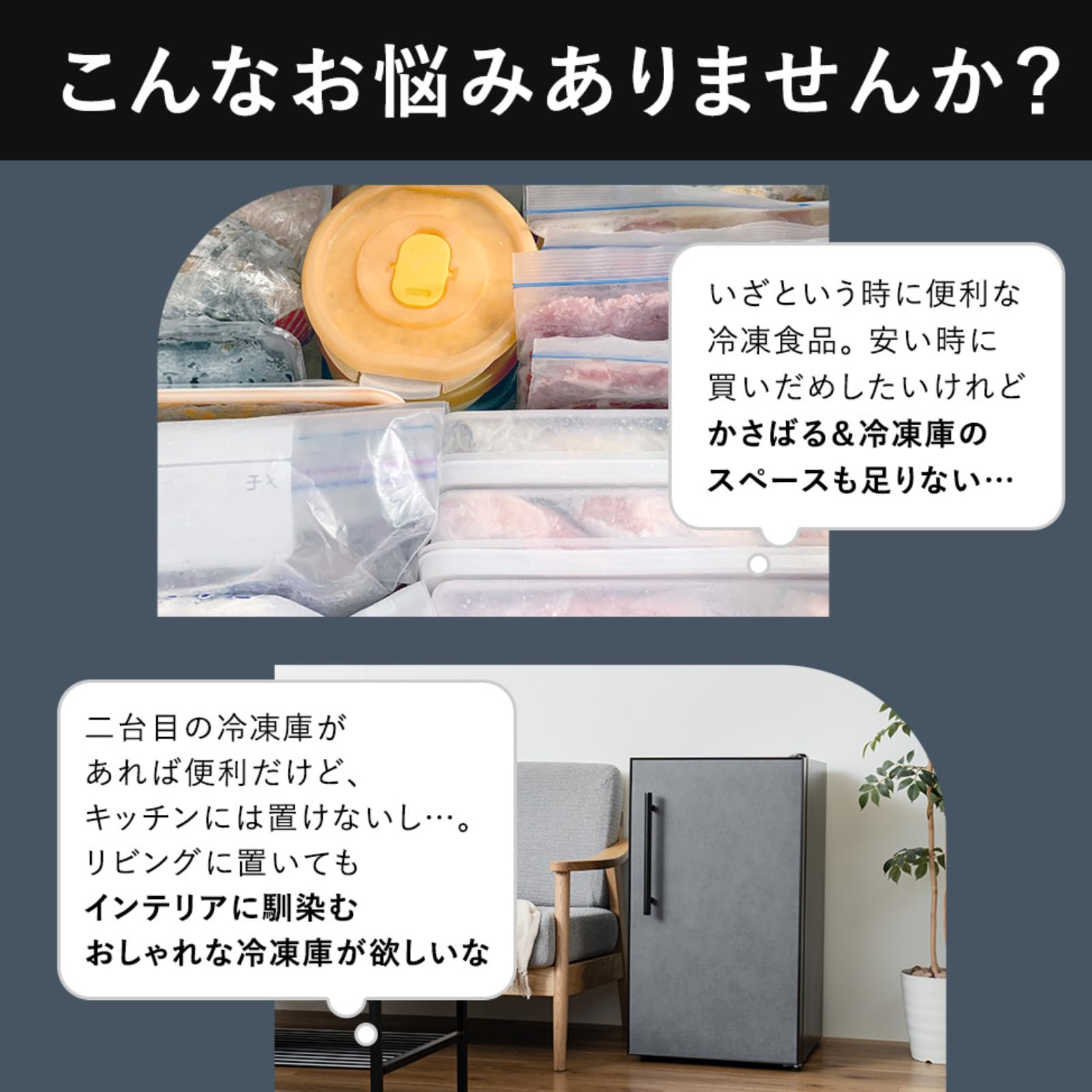 Amazon.co.jp: Life on Products ノンフロン冷凍庫 60L LPRKC001 家庭
