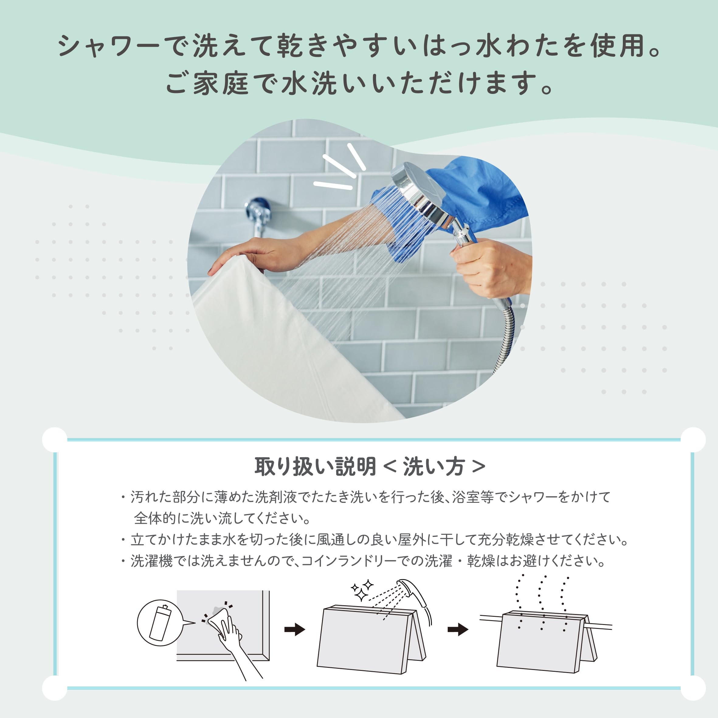 Amazon | nishikawa【西川】 洗える固わた敷きふとん 70X120cm 洗える