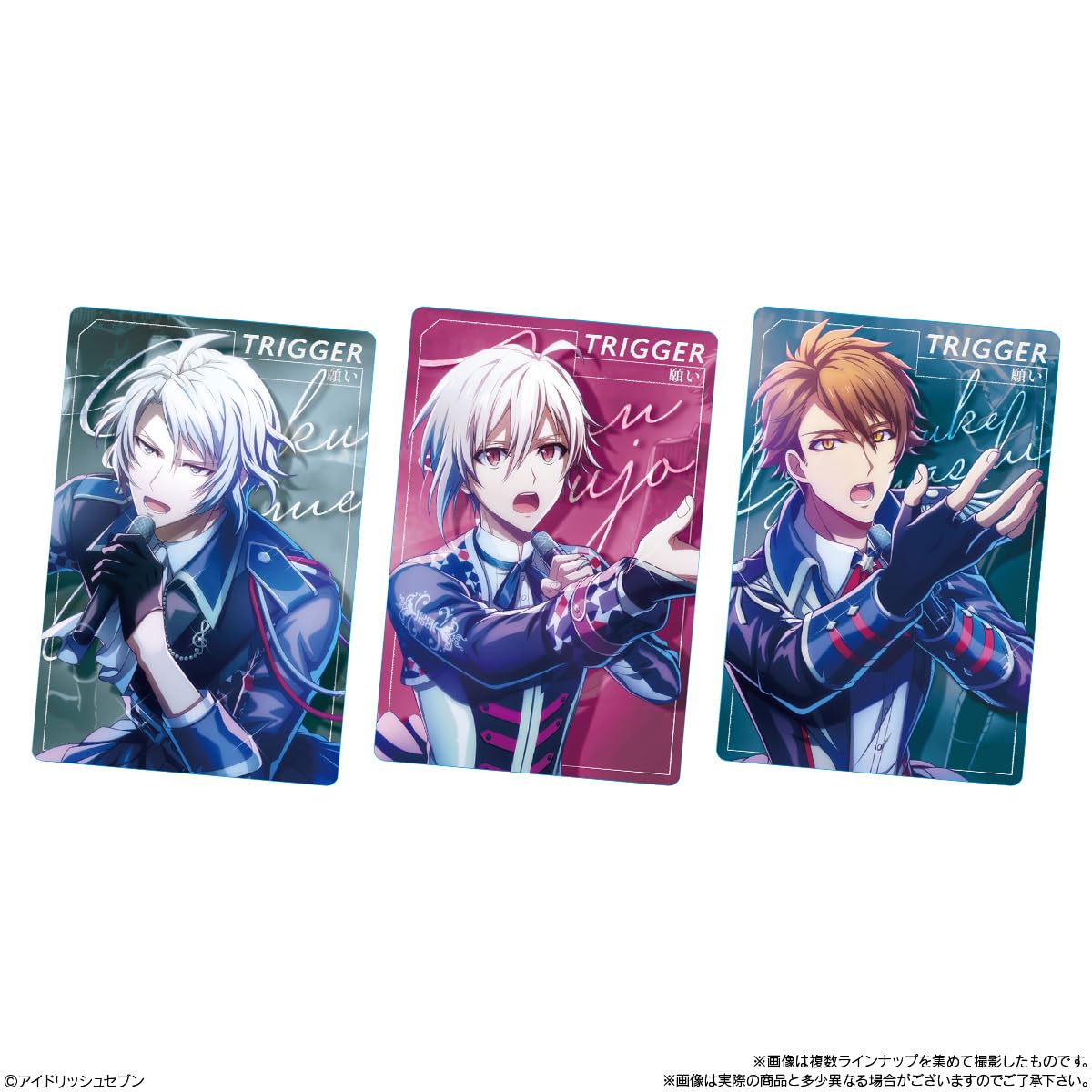 Amazon | バンダイ(BANDAI) アイドリッシュセブンウエハース25