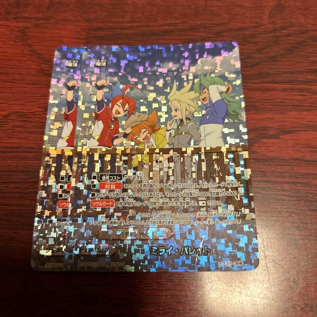 バディファイト ミライ・パレット2枚 フューチャーカード バディ