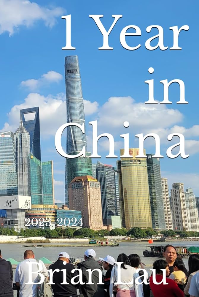 中国2024年特别イヤーブック 1冊