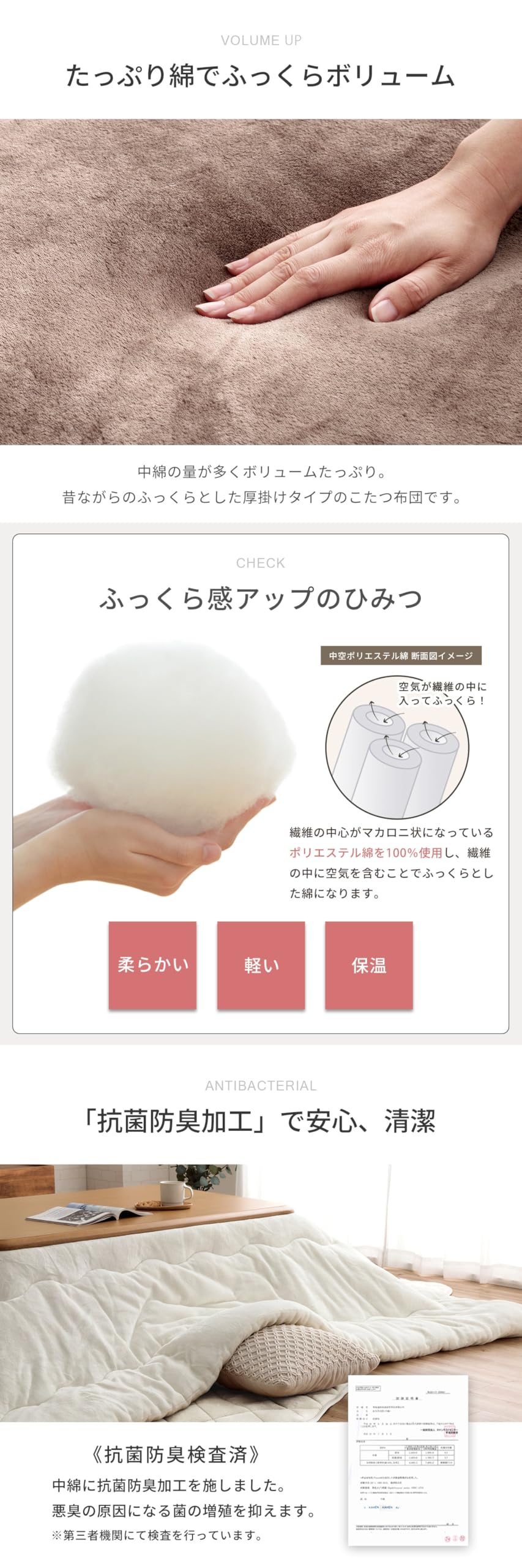 Amazon｜こたつ布団 長方形 大判 洗える フラン こたつ掛け布団