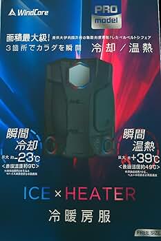 WindCore PRO model 冷暖房服　2025 Amazon.co.jp: Workman Windcore Peltier Vest Pro 2 PRO2 2025