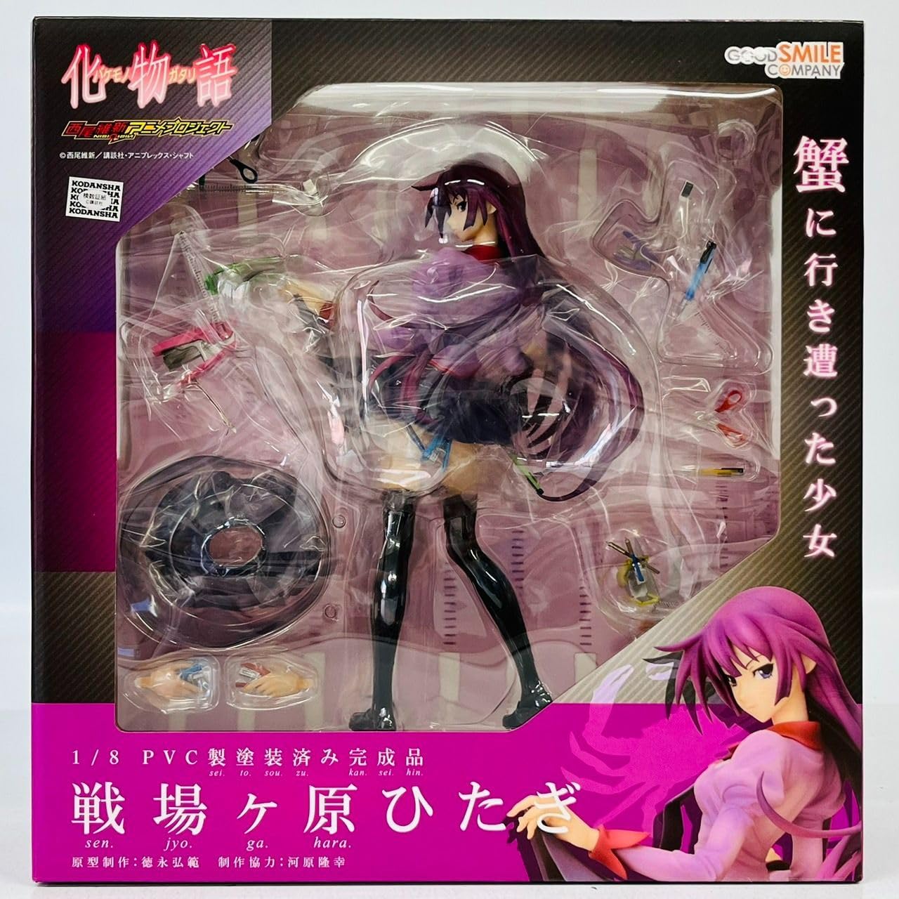 Amazon.co.jp: 物語 化物語 戦場ヶ原ひたぎ 1/8 スケール フィギュア 