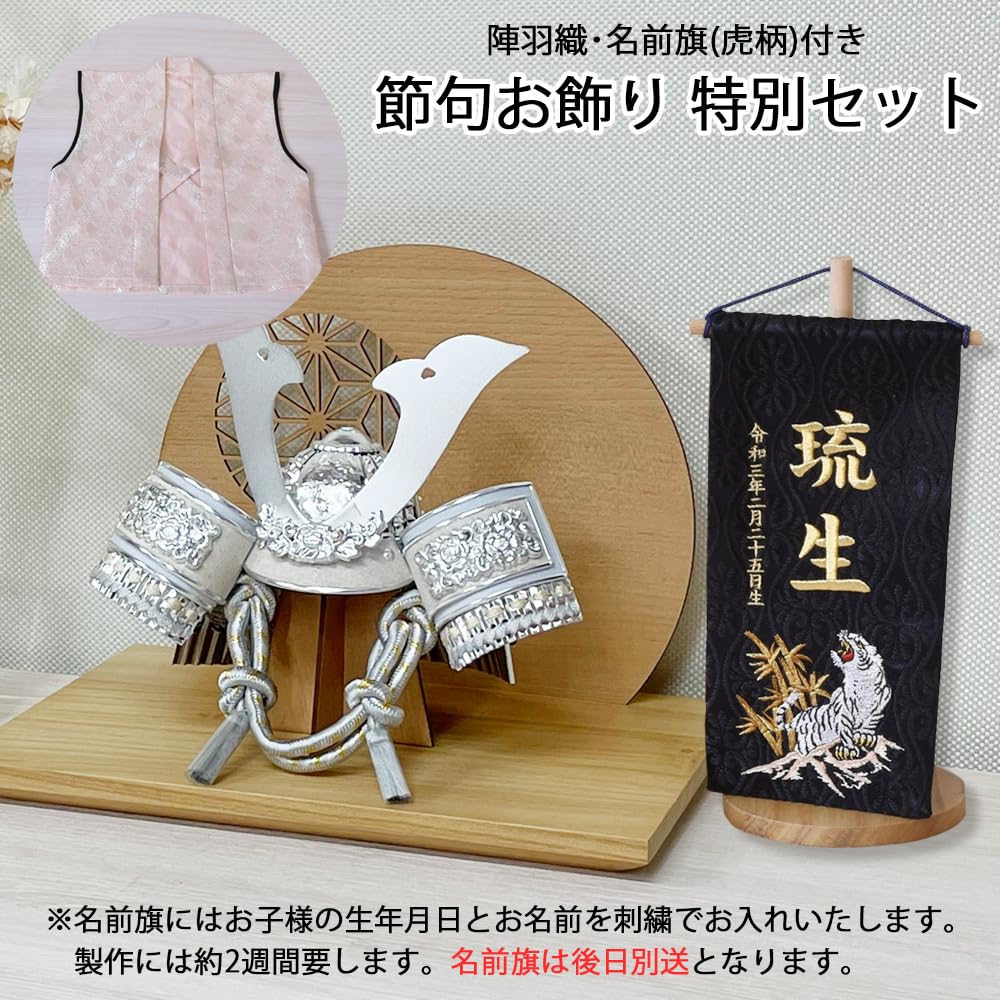 Amazon | 五月人形 コンパクト 兜 おしゃれ 5月人形 ミニ 白 銀