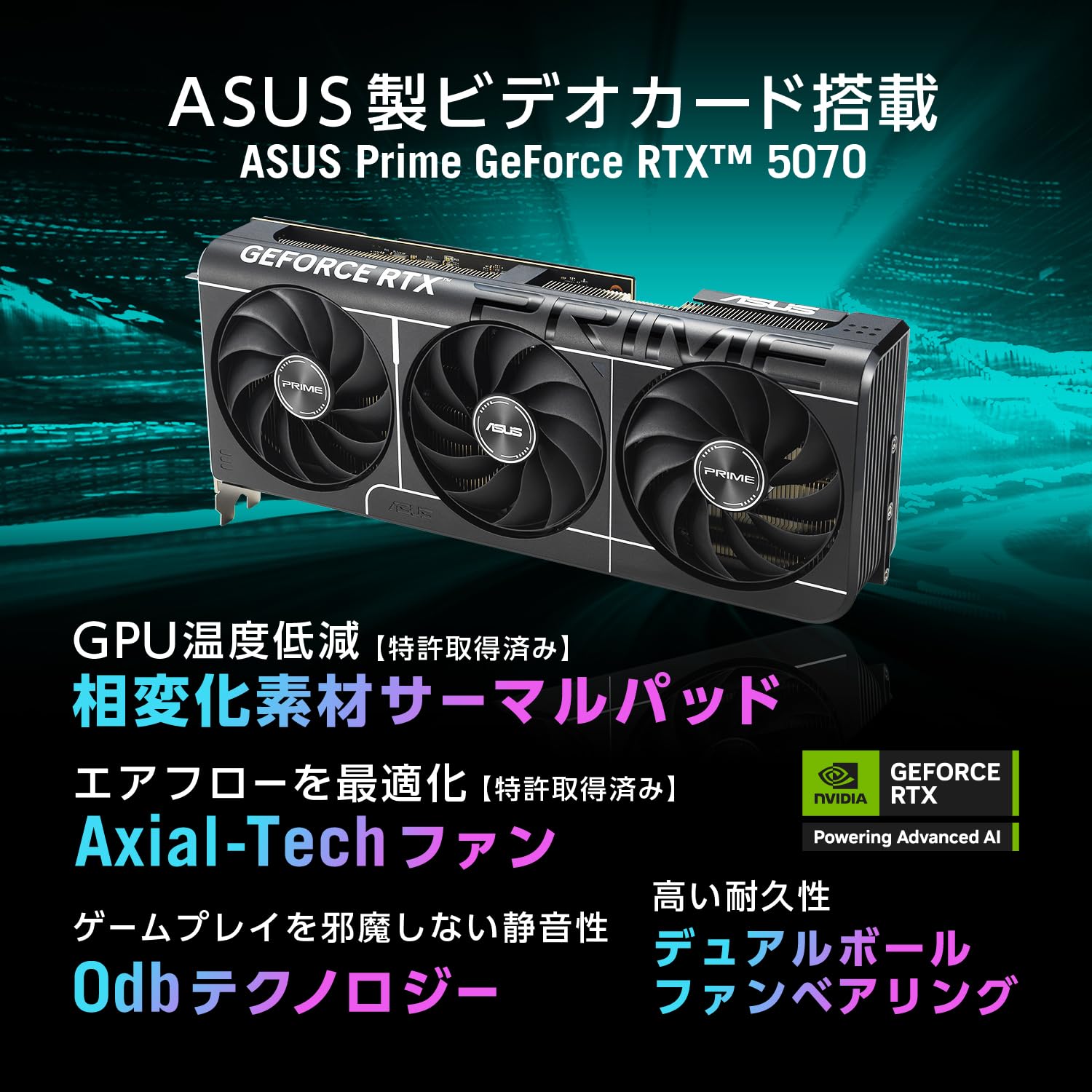 ASUS Gaming PC ROG G700 GM700TZ GM700TZ-R9800X017Wサムネイル6