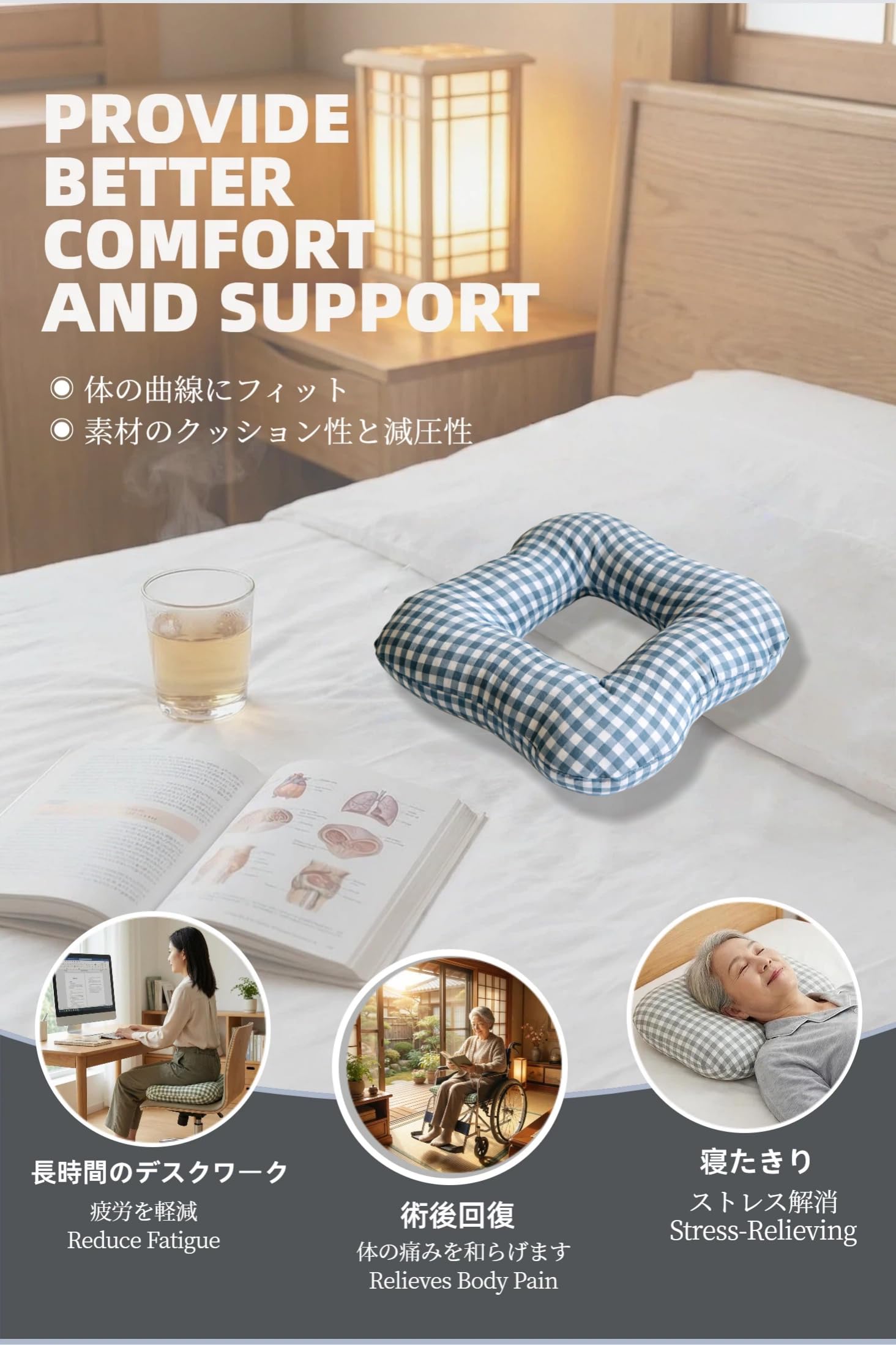 LAROTSUBA 床ずれ防止マット 介護用マット枕 四角形のクッション 通気性 軽量性 耐久性に パールコットンを使用しているため 寝たきりの方や高齢者の方に最適です（ブルー，L）