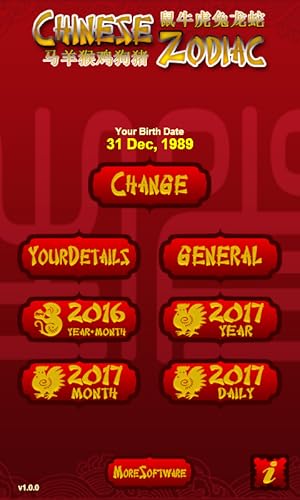 Hiratte Software Solution Chinese Zodiac 2017 thumb #1