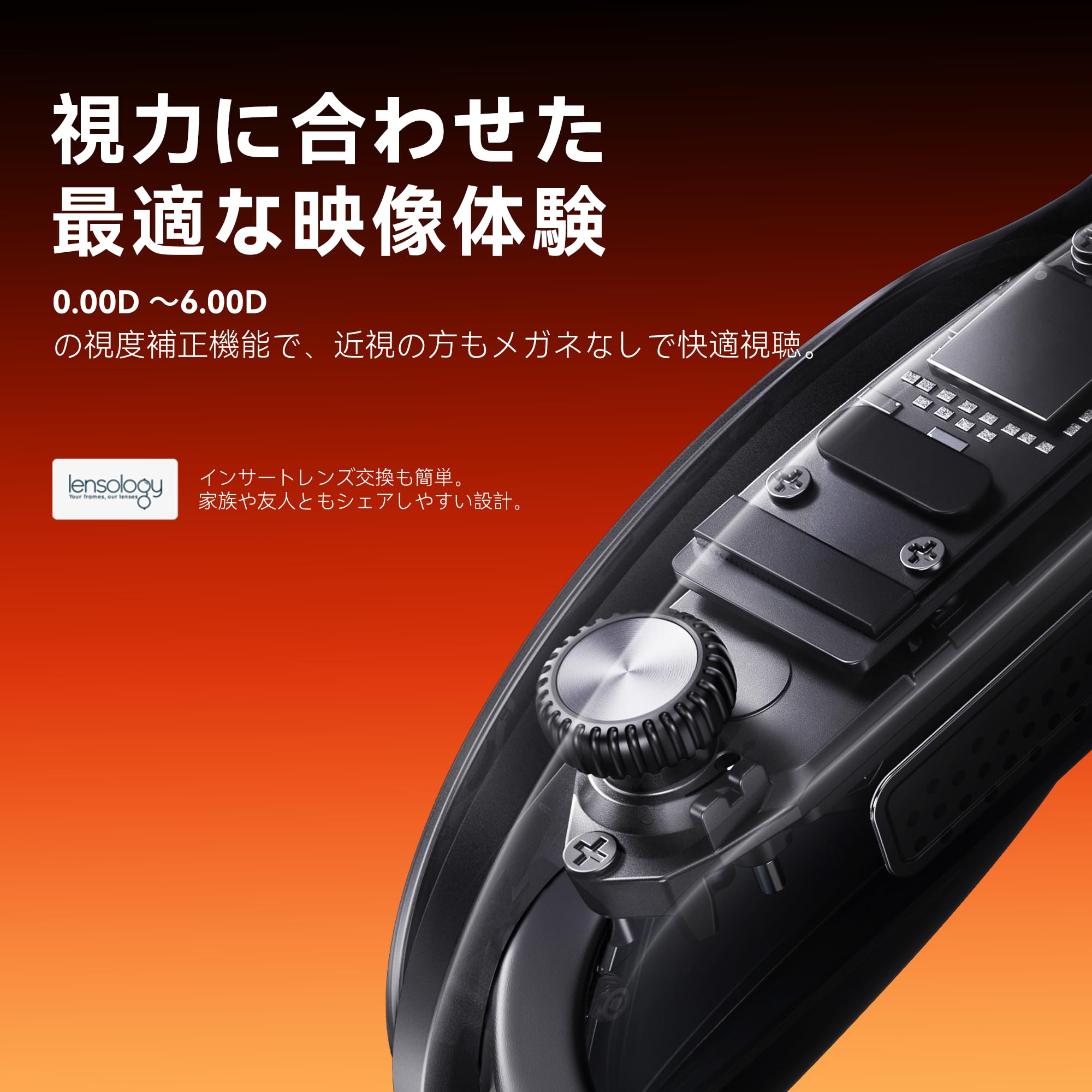 Rokid Max 2 AR スマートグラス【全新未開封品】 Rokid Max ARグラス販売中 – 拡張現実に浸ってみませんか