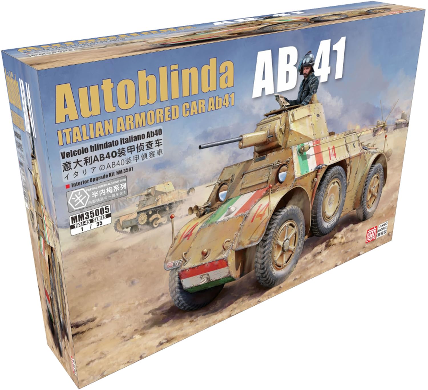 Amazon | ランモモデル 1/35 イタリア アウトブリンダ AB41 装甲偵察車