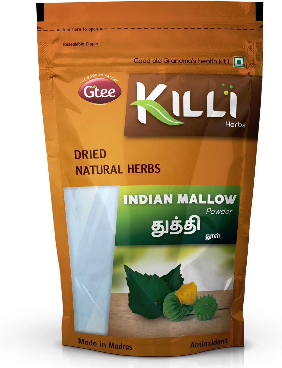 Thuthi | Indian Mallow | Abutilon indicum | Atibala Powder, 100g