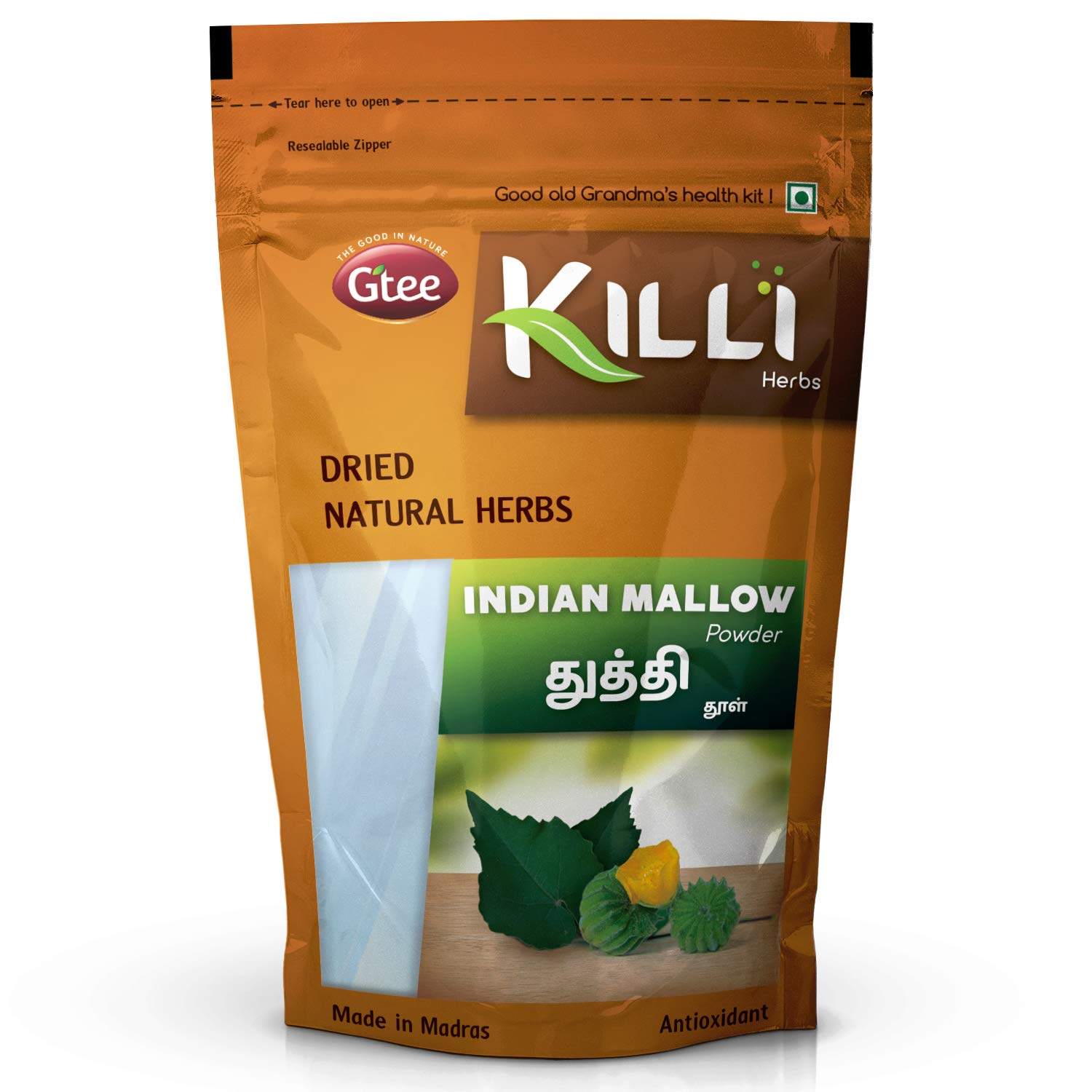 KILLI Thuthi | Indian Mallow | Abutilon indicum | Atibala Powder, 100g