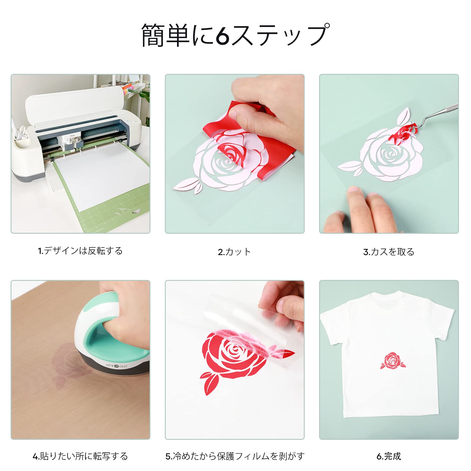 オリジナル名前】熱転写ラバーシート