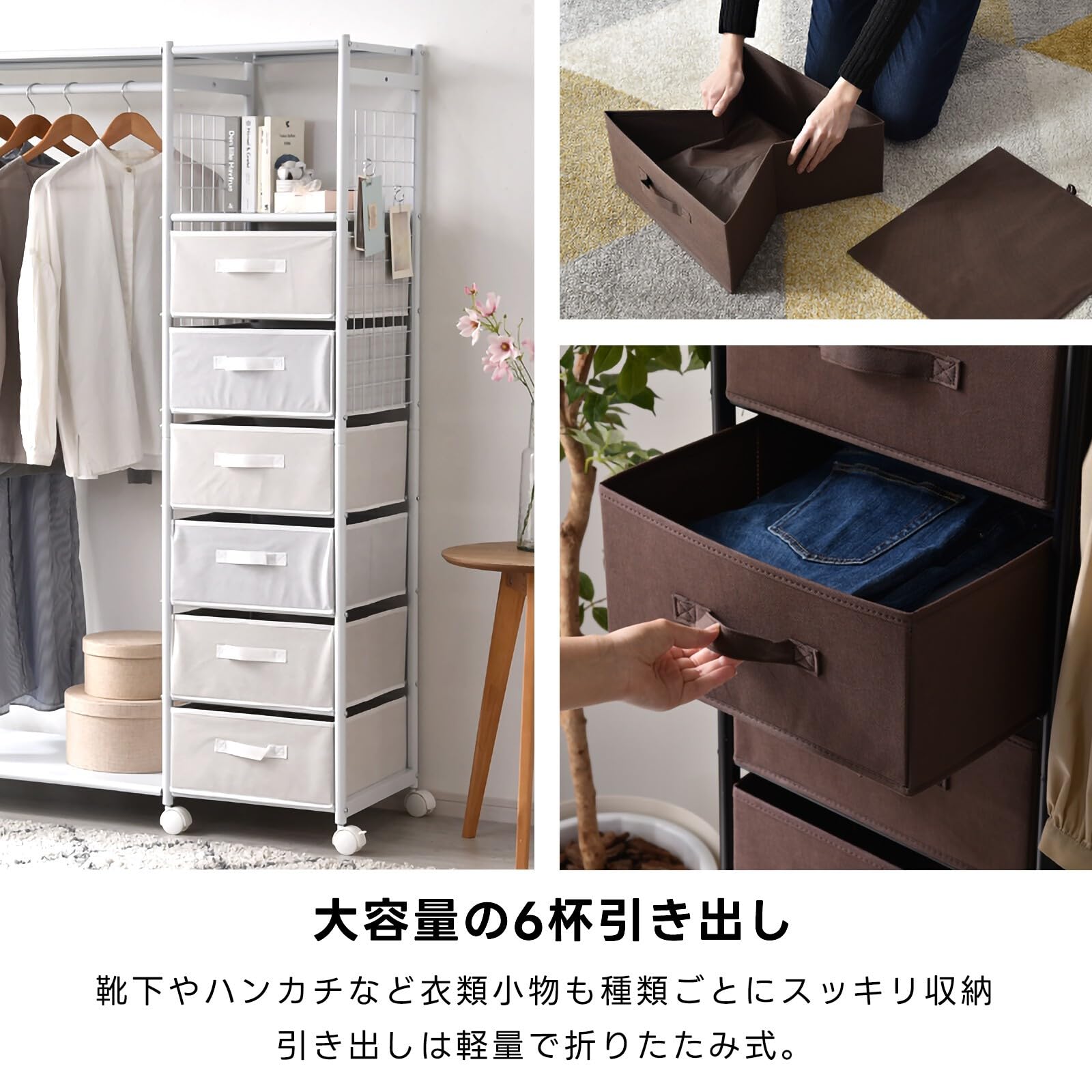 Amazon｜ワイエムワールド ハンガーラック ワードローブ 引き出し付き