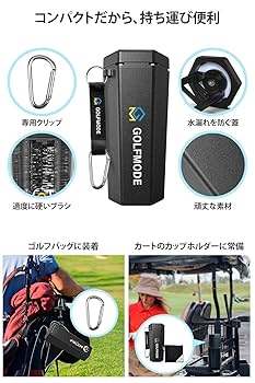 オーダー★お問合せ★ゴルフボールクリーナー Amazon | GOLFMODE 【汚れたボールを一瞬で洗浄】 ゴルフボール