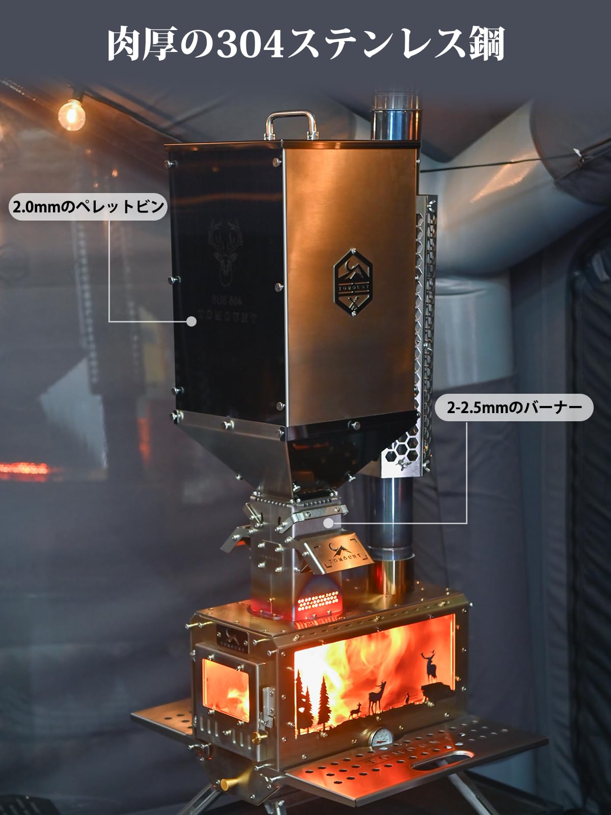 TOMOUNT 薪ストーブ キャンプ Amazon.co.jp: TOMOUNT 薪ストーブ 二面窓 高燃焼効率 炎を楽しむ