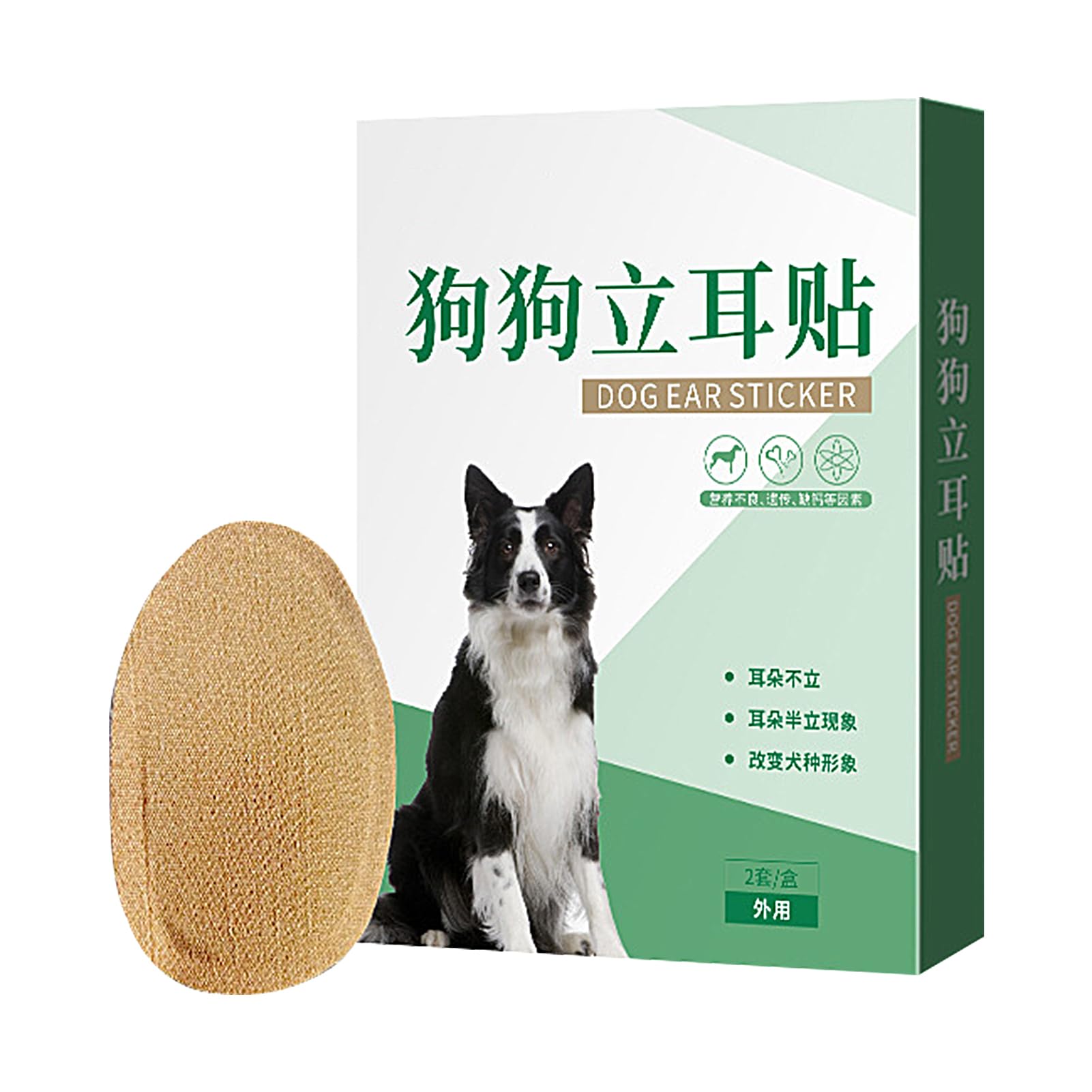 Amazon.co.jp: 立ち上がる犬耳ステッカー, 犬用ユニバーサル固定矯正